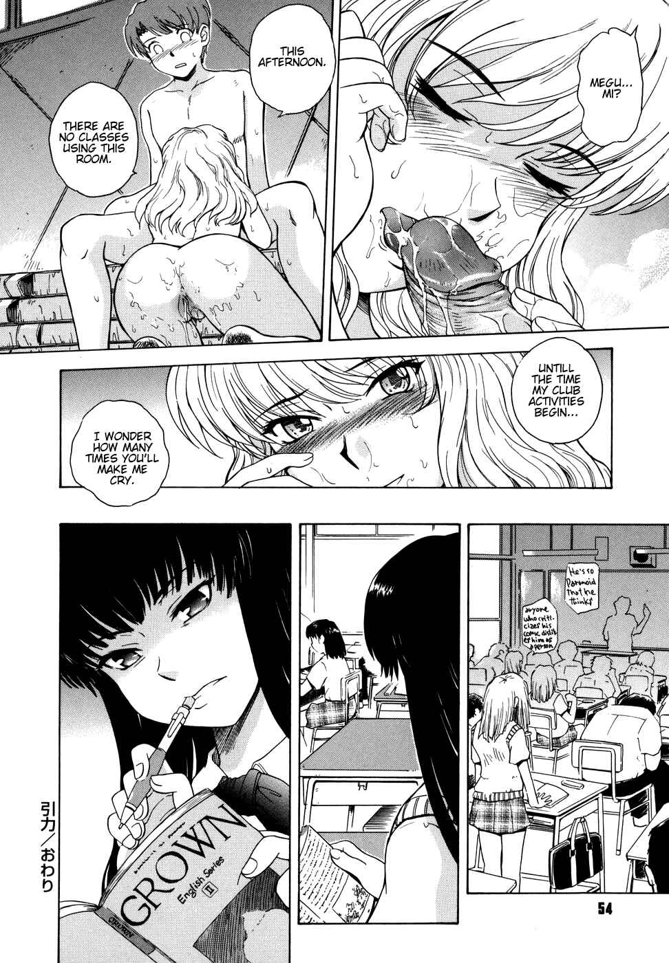 Page 24 Chapter 2 ♭38℃ Loveberry Twins♥