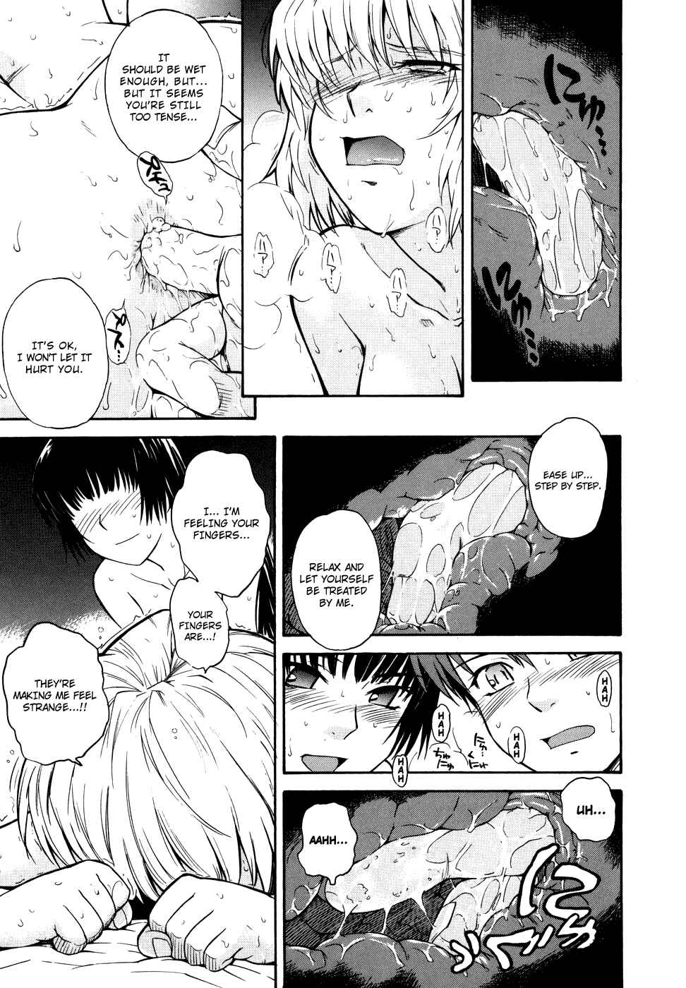 Page 23 Chapter 8 ♭38℃ Loveberry Twins♥