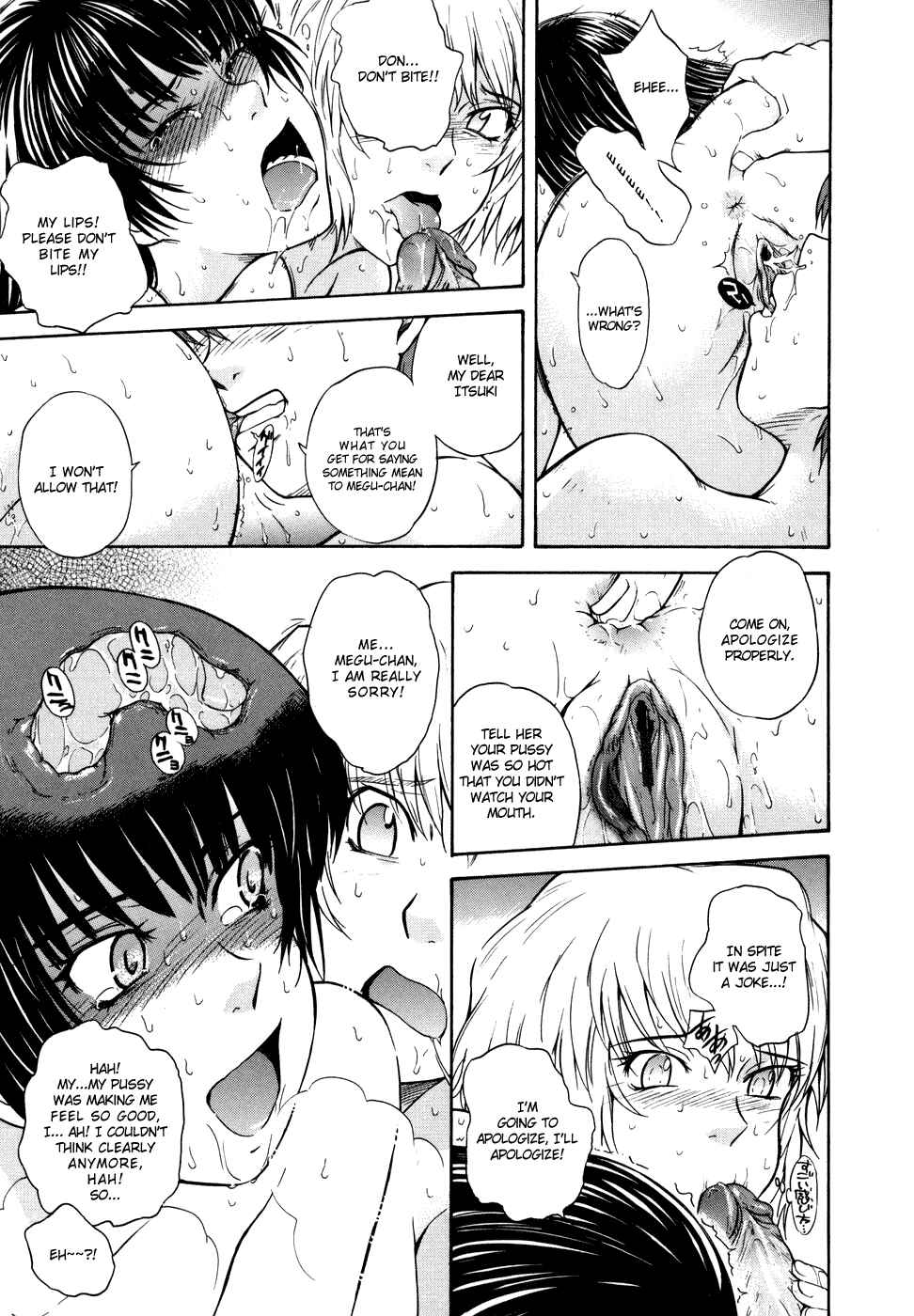 Page 5 Chapter 8 ♭38℃ Loveberry Twins♥