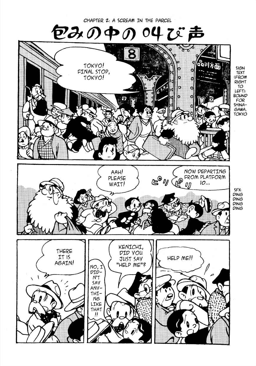 Page 1 Chapter 2 Nextworld