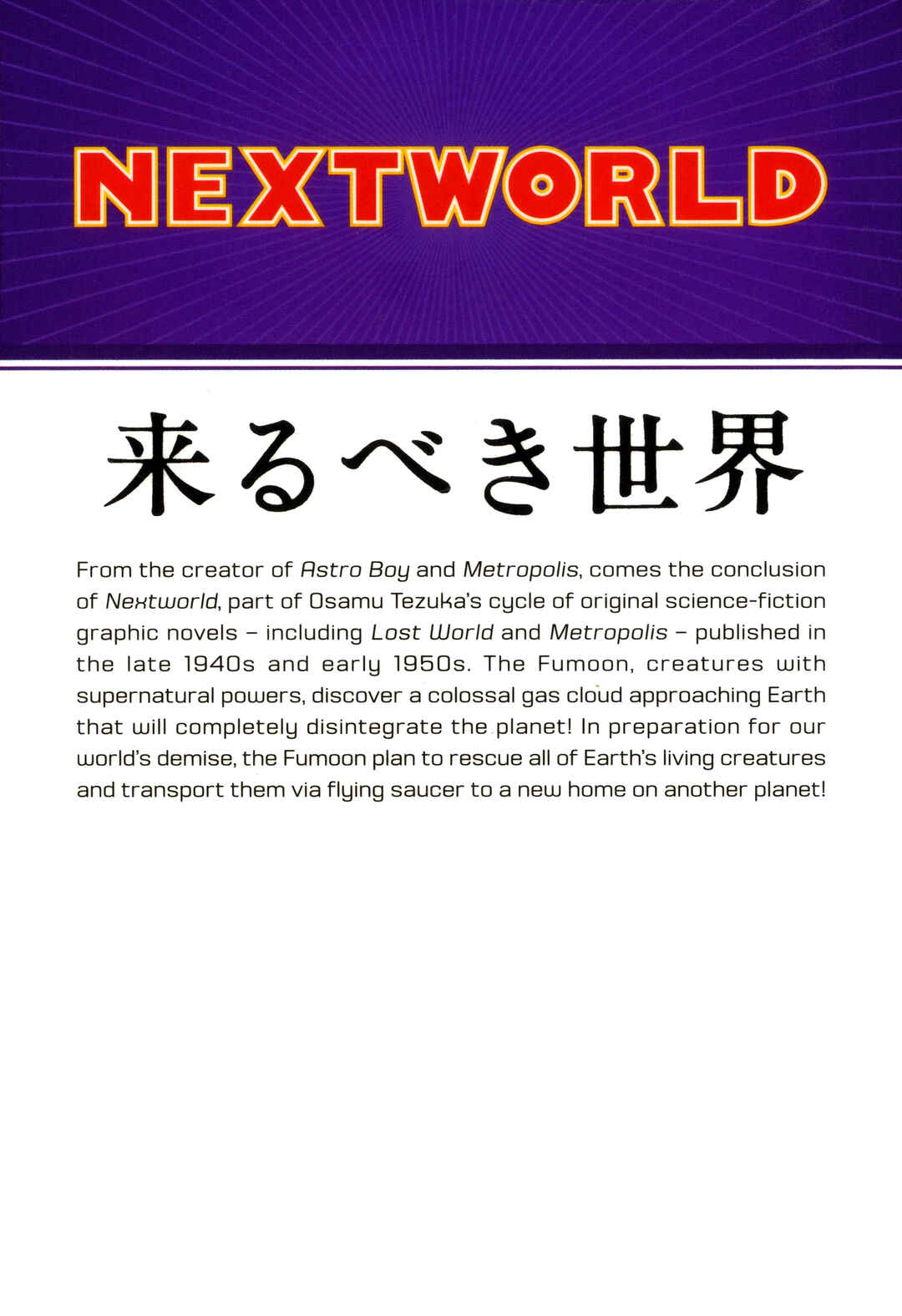 Page 4 Chapter 51.5 Nextworld