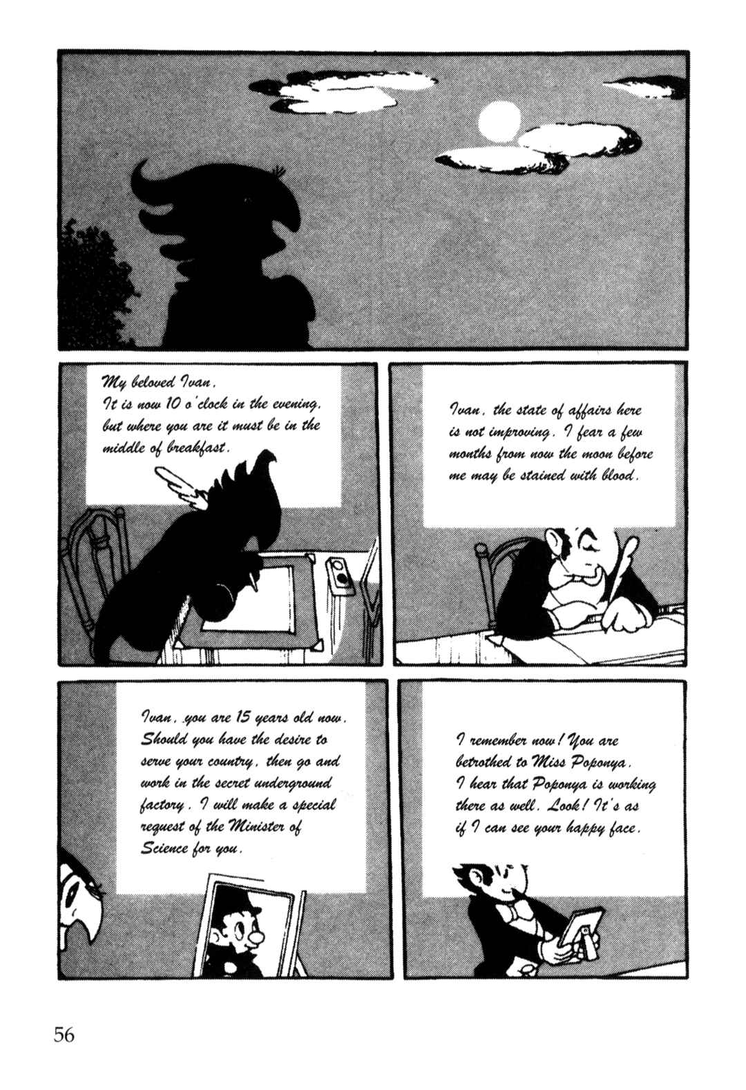 Page 7 Chapter 6 Nextworld