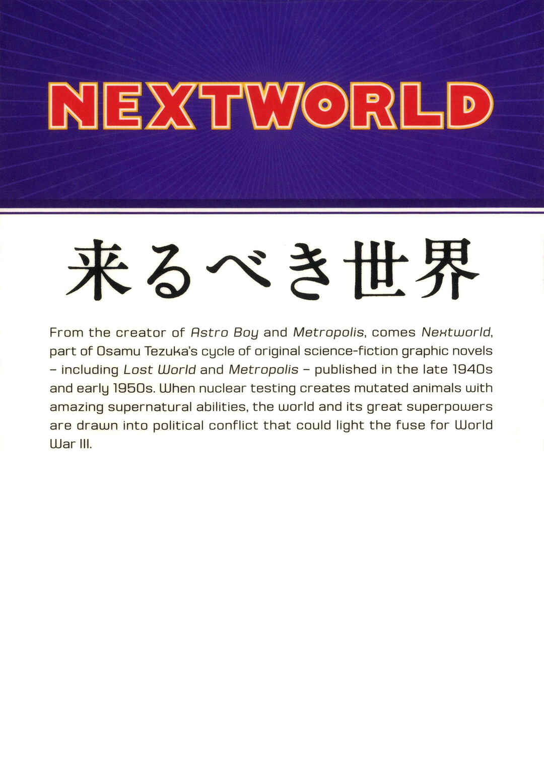 Page 7 Chapter 29 Nextworld