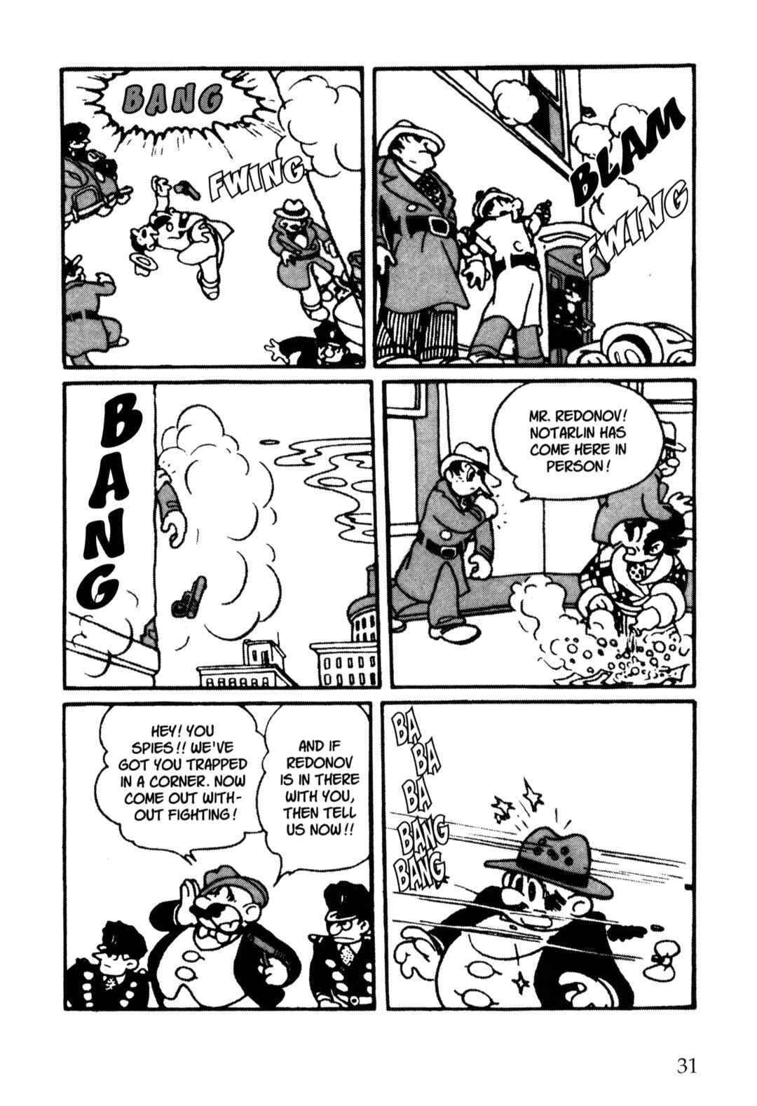 Page 2 Chapter 33 Nextworld