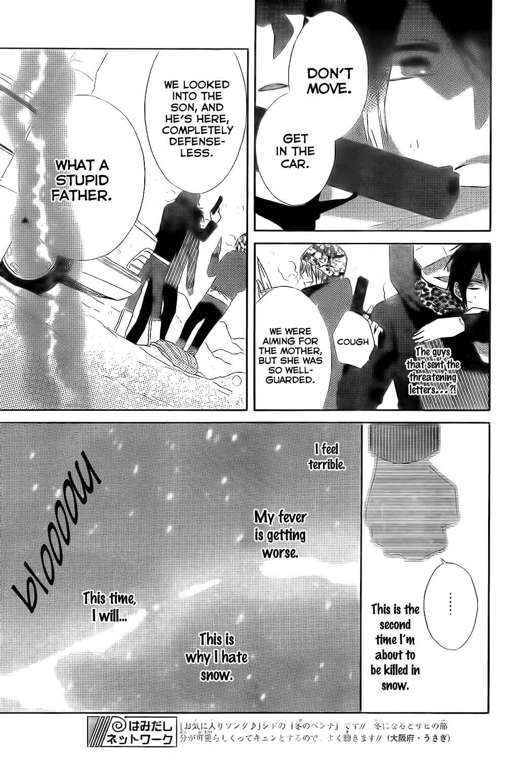 Page 33 Chapter 2 Gendai Mahoutsukai no Okiniiri