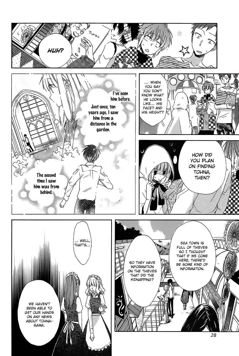Page 23 Chapter 3 Gendai Mahoutsukai no Okiniiri