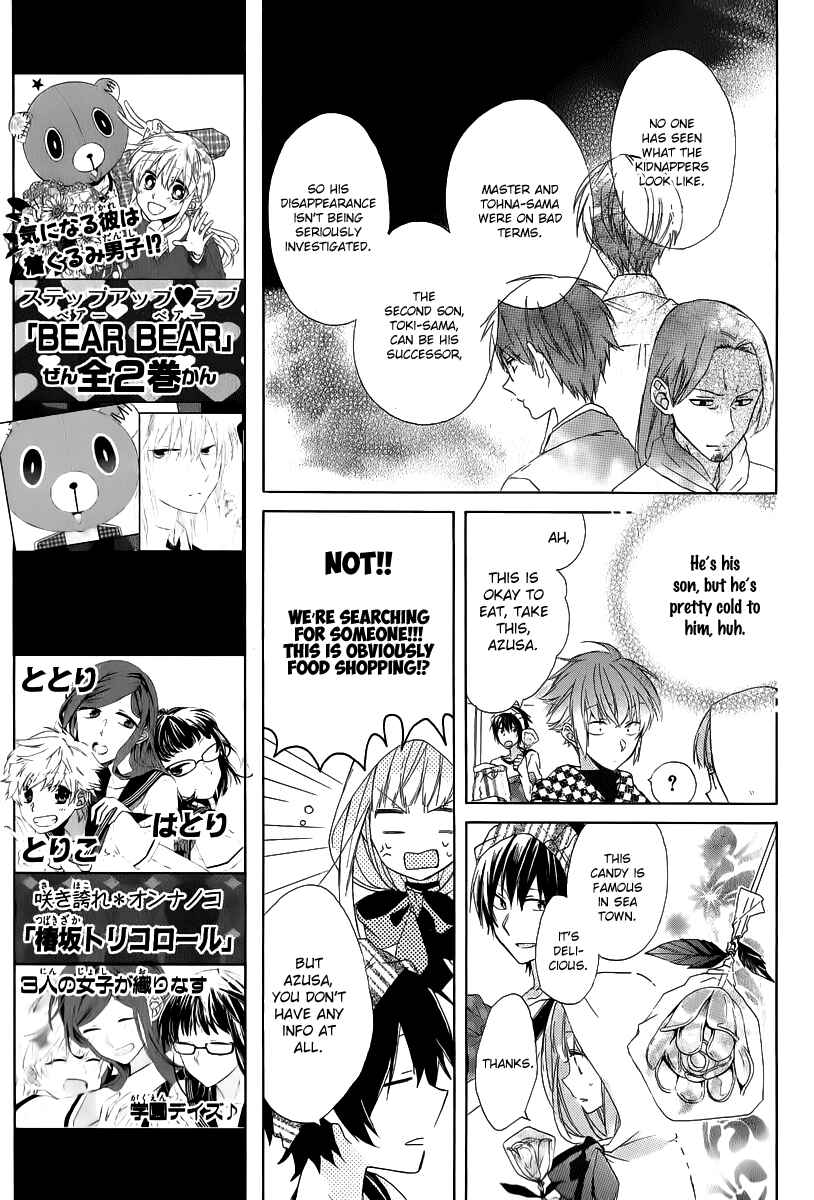 Page 24 Chapter 3 Gendai Mahoutsukai no Okiniiri