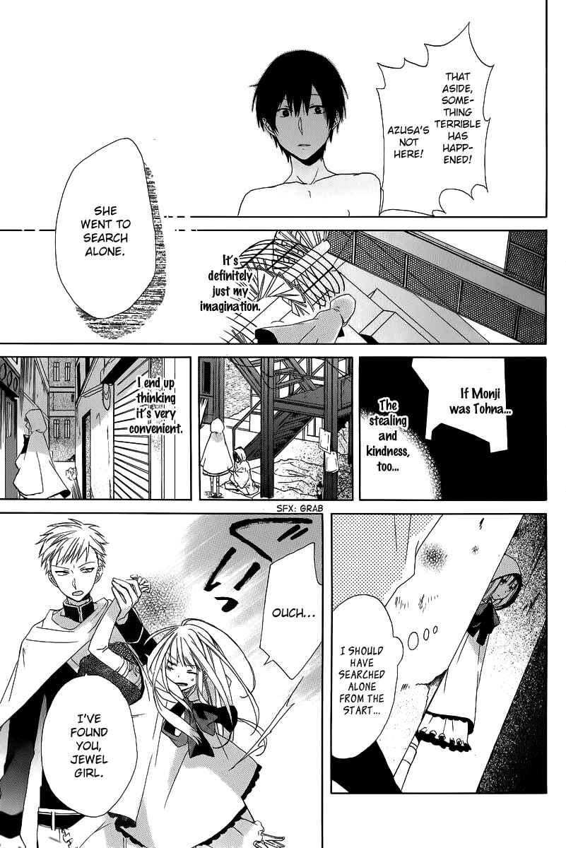 Page 32 Chapter 3 Gendai Mahoutsukai no Okiniiri