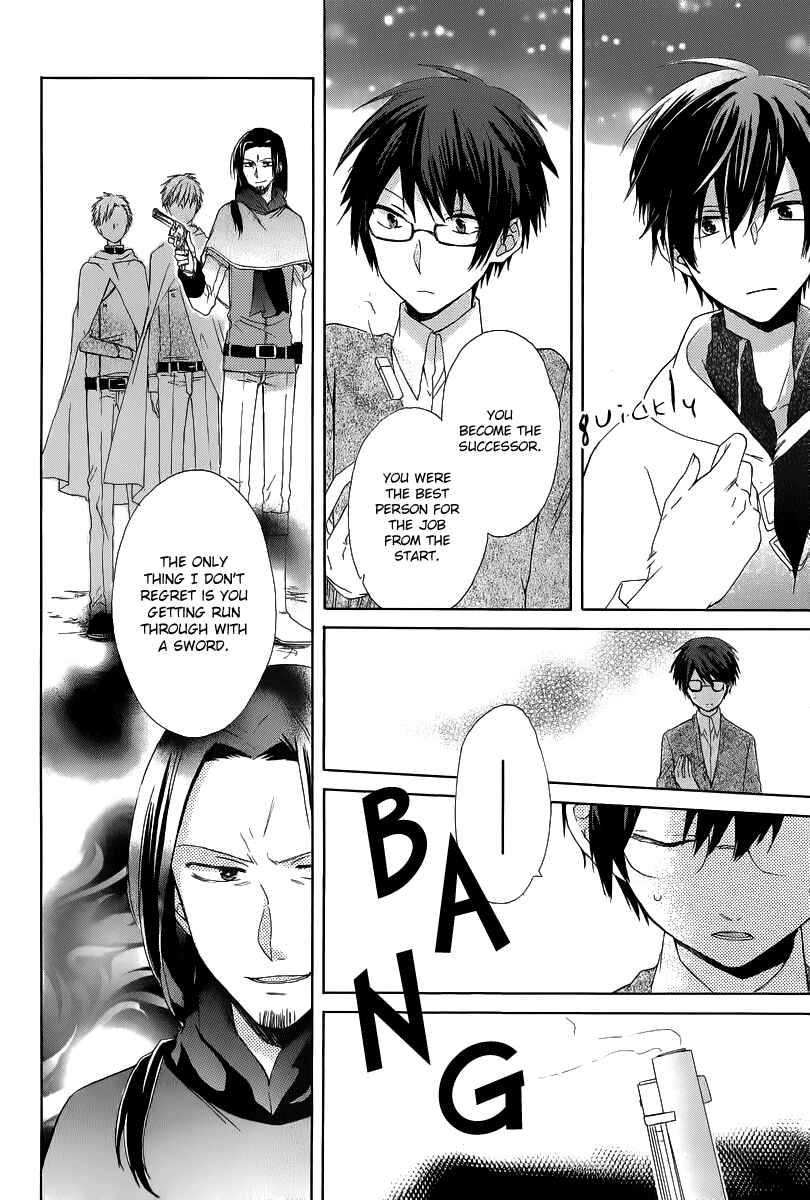 Page 41 Chapter 3 Gendai Mahoutsukai no Okiniiri