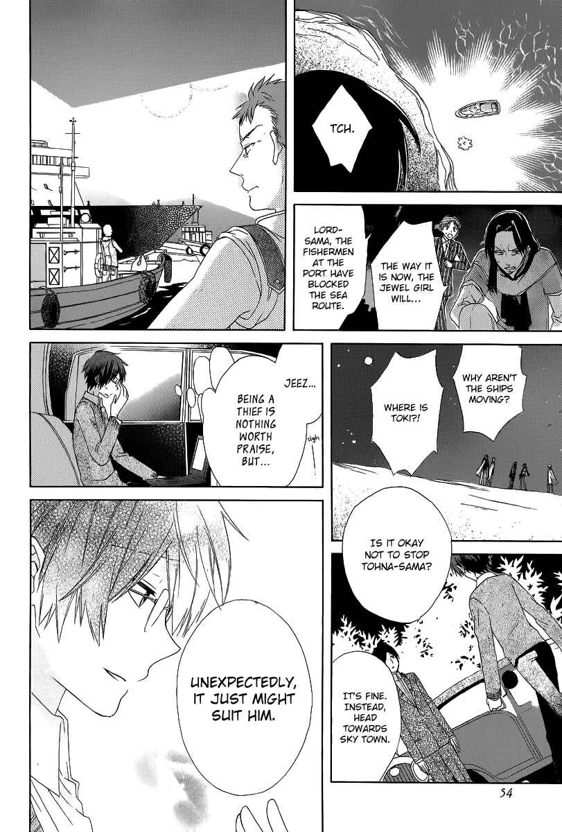 Page 48 Chapter 3 Gendai Mahoutsukai no Okiniiri