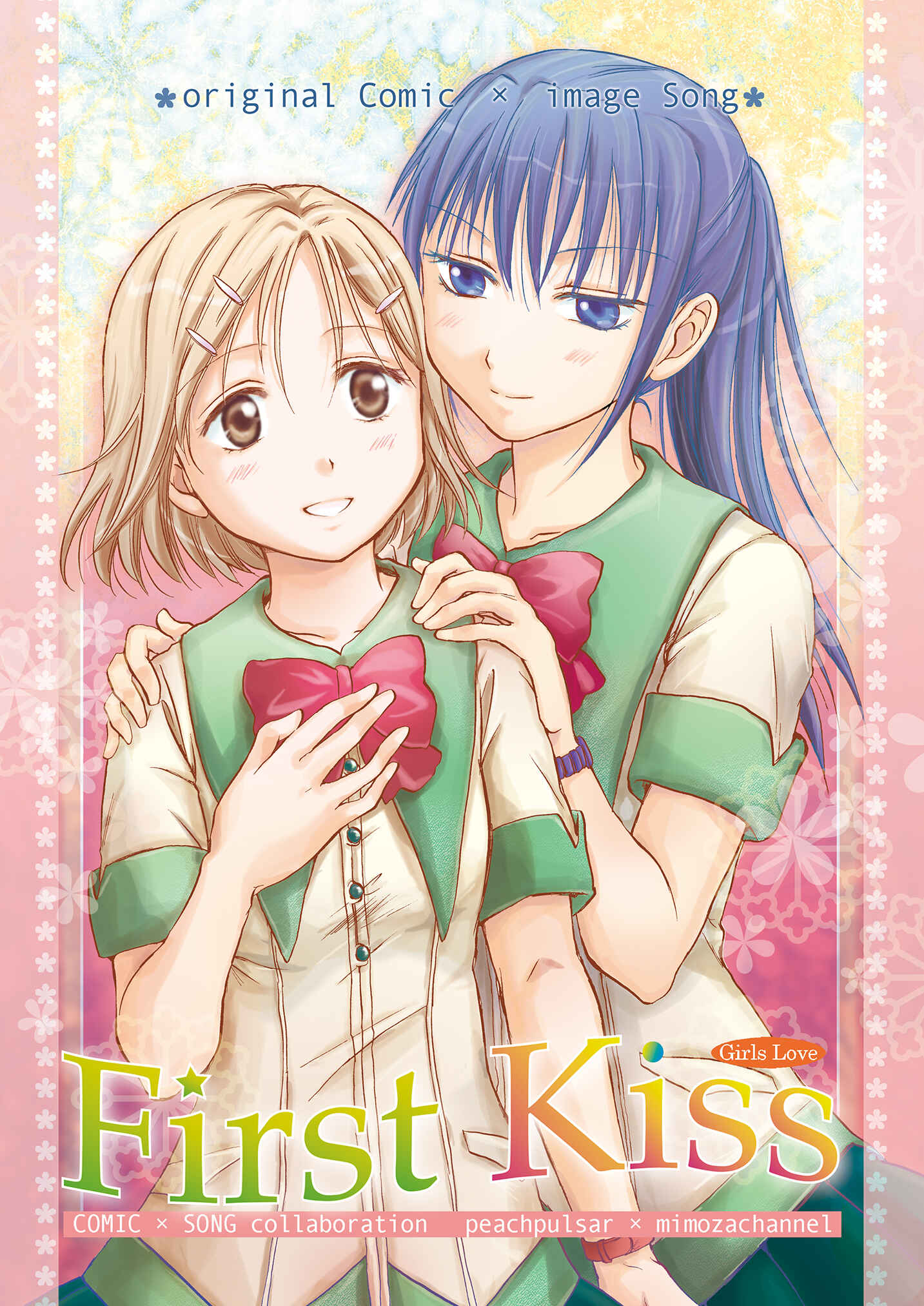 Page 1 Chapter Unknown_f841 First Kiss
