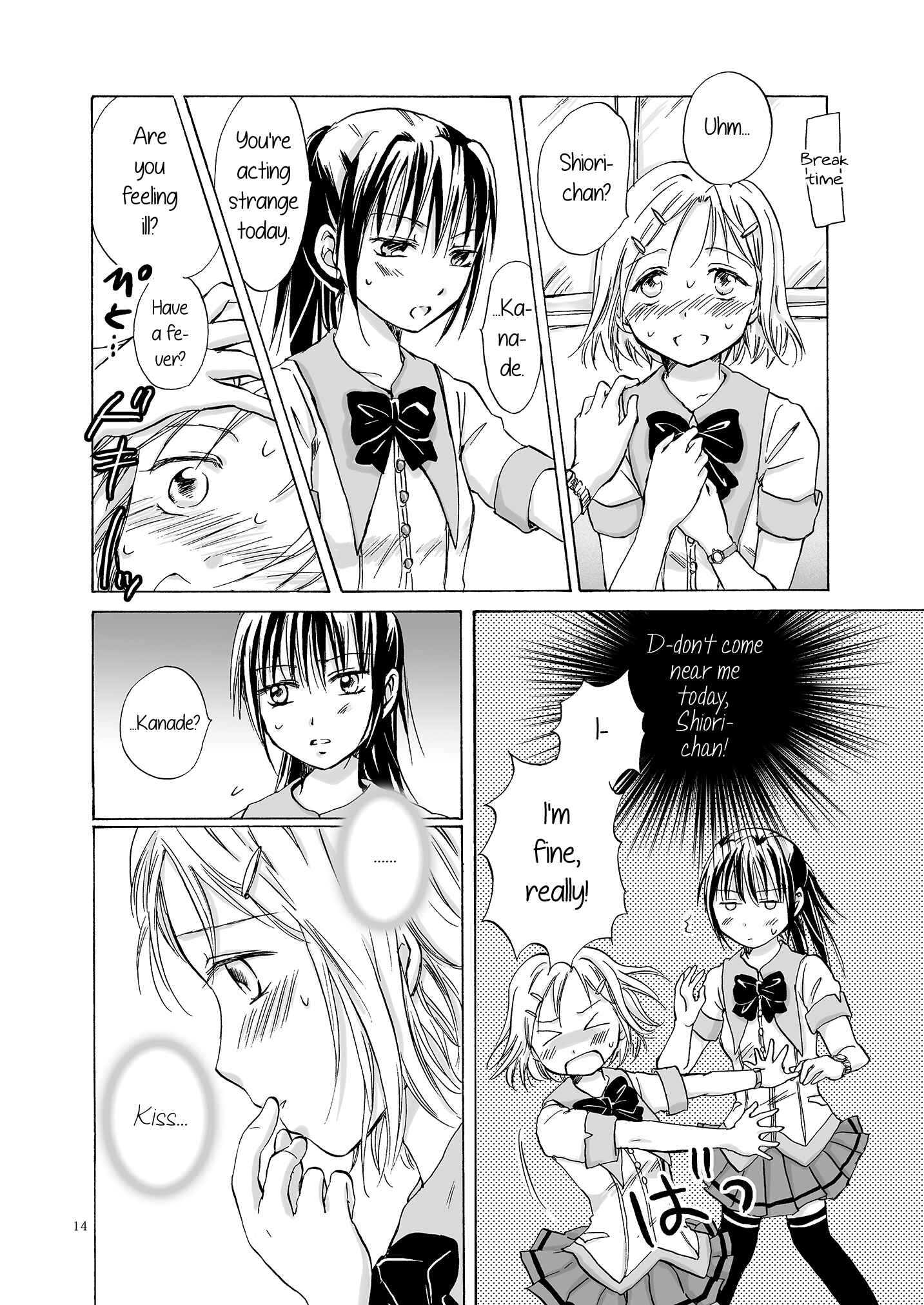Page 13 Chapter Unknown_f841 First Kiss