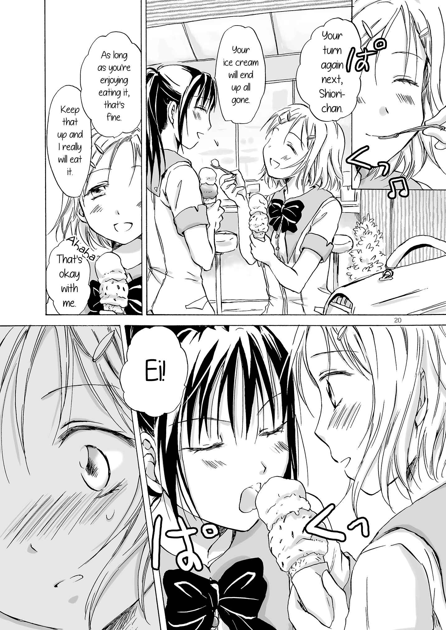 Page 19 Chapter Unknown_f841 First Kiss