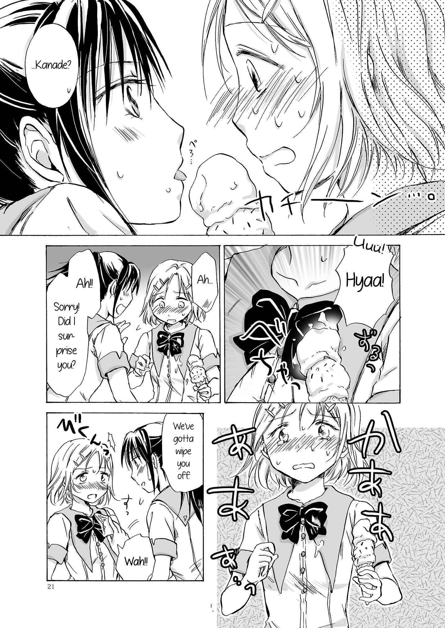 Page 20 Chapter Unknown_f841 First Kiss