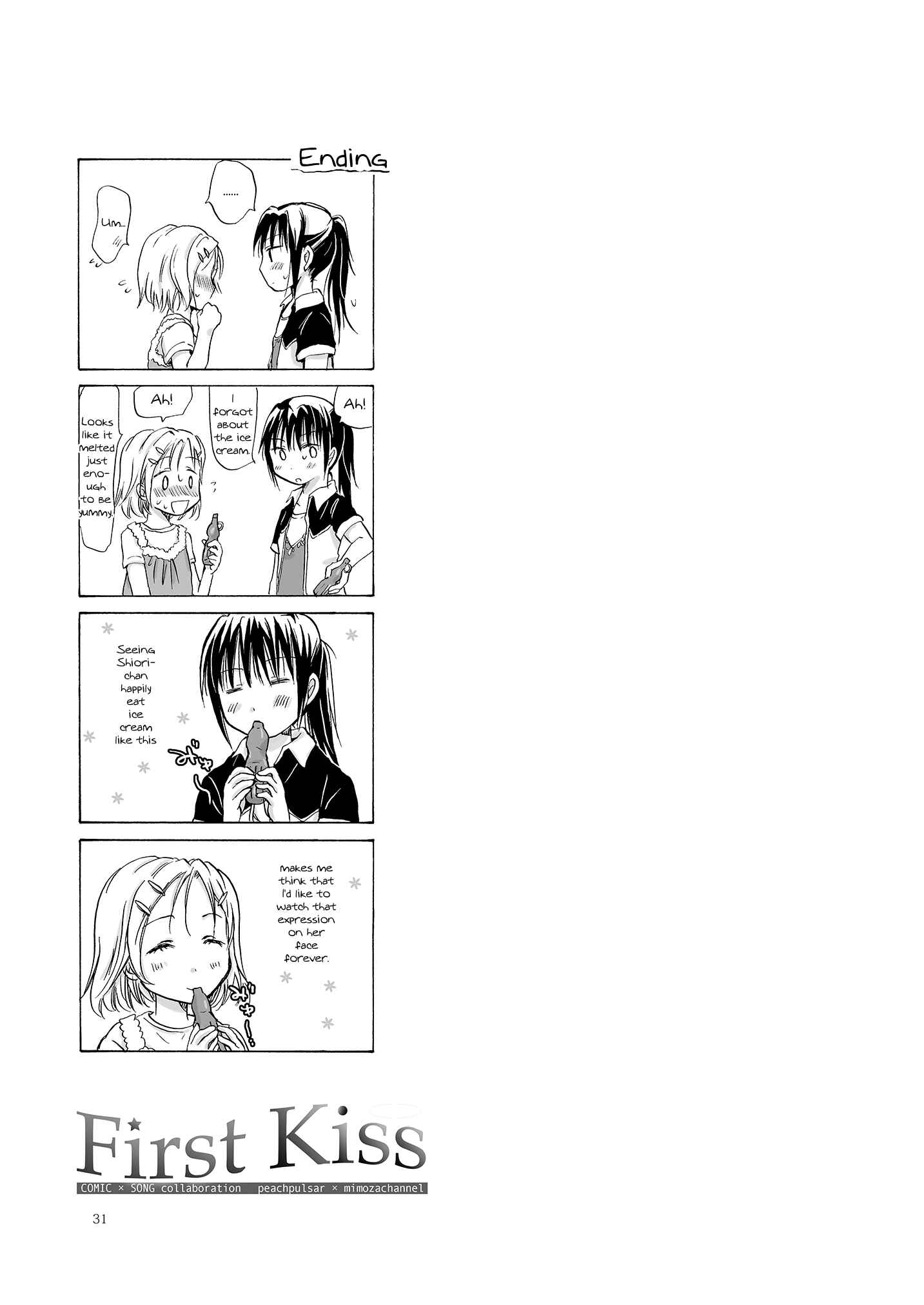 Page 30 Chapter Unknown_f841 First Kiss