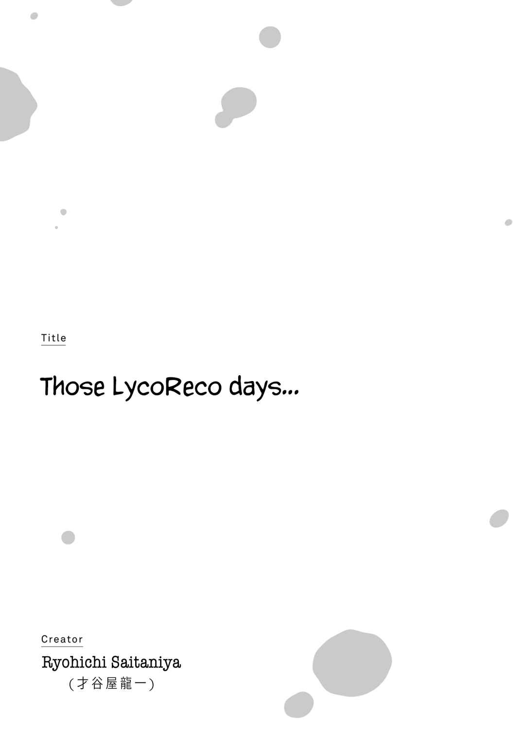Page 1 Chapter 3 Lycoris Recoil Koushiki Comic Anthology: React