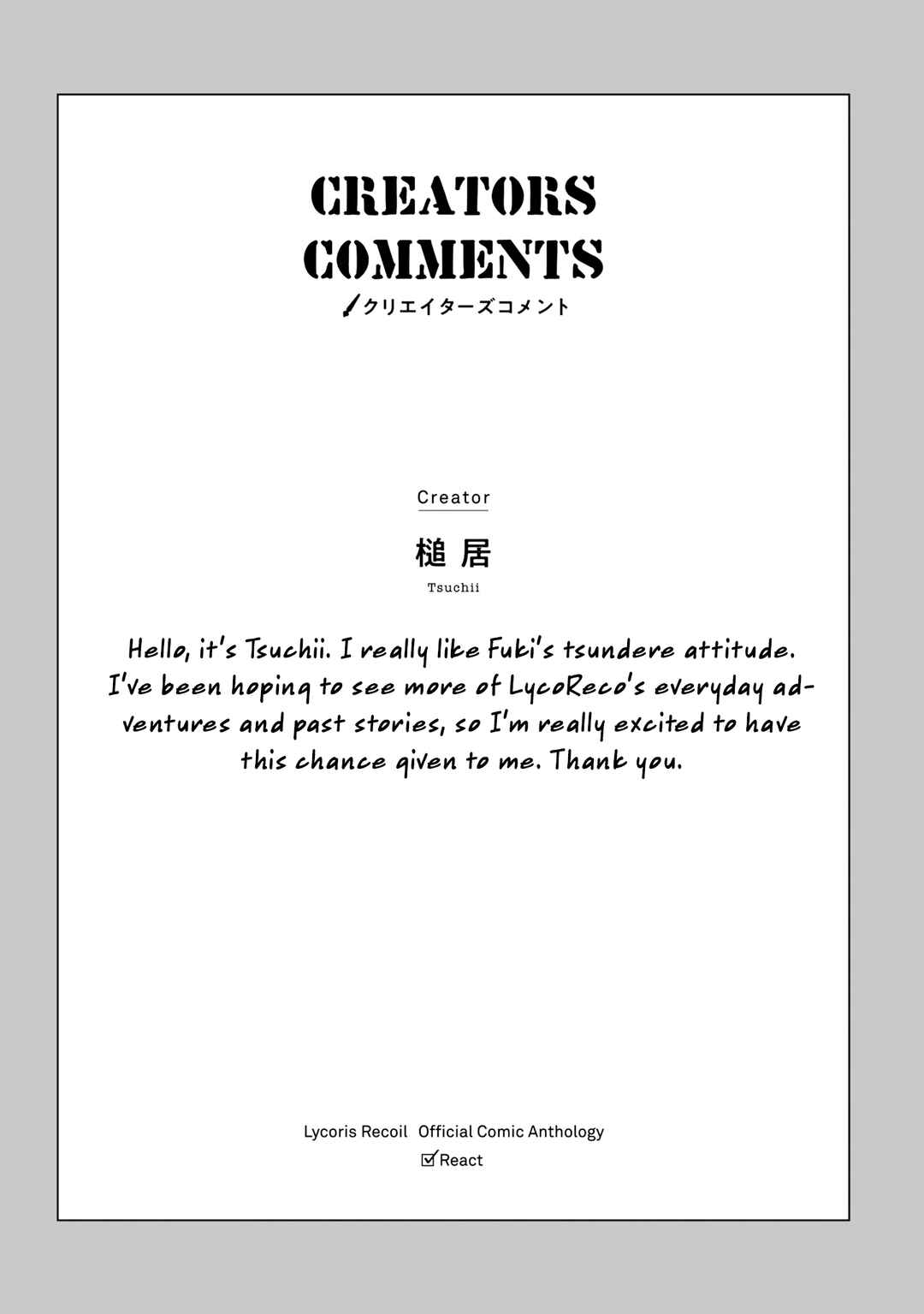 Page 13 Chapter 5 Lycoris Recoil Koushiki Comic Anthology: React