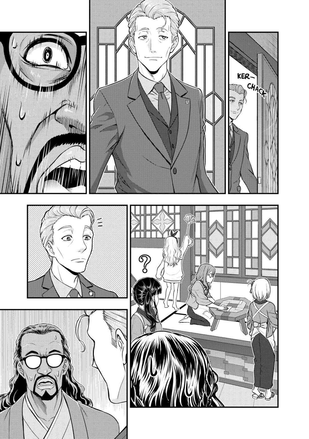 Page 17 Chapter 4 Lycoris Recoil Koushiki Comic Anthology: React