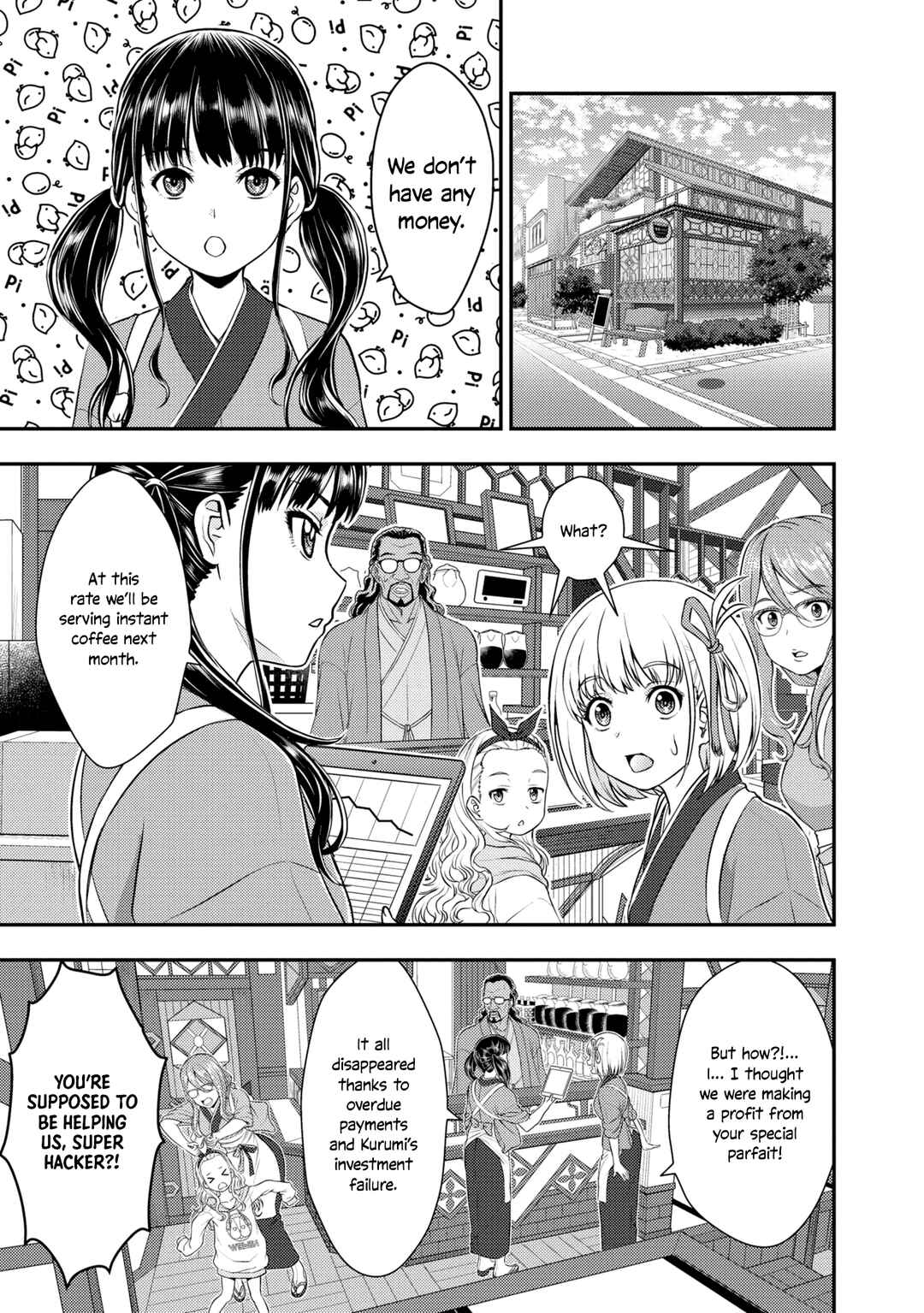 Page 3 Chapter 4 Lycoris Recoil Koushiki Comic Anthology: React