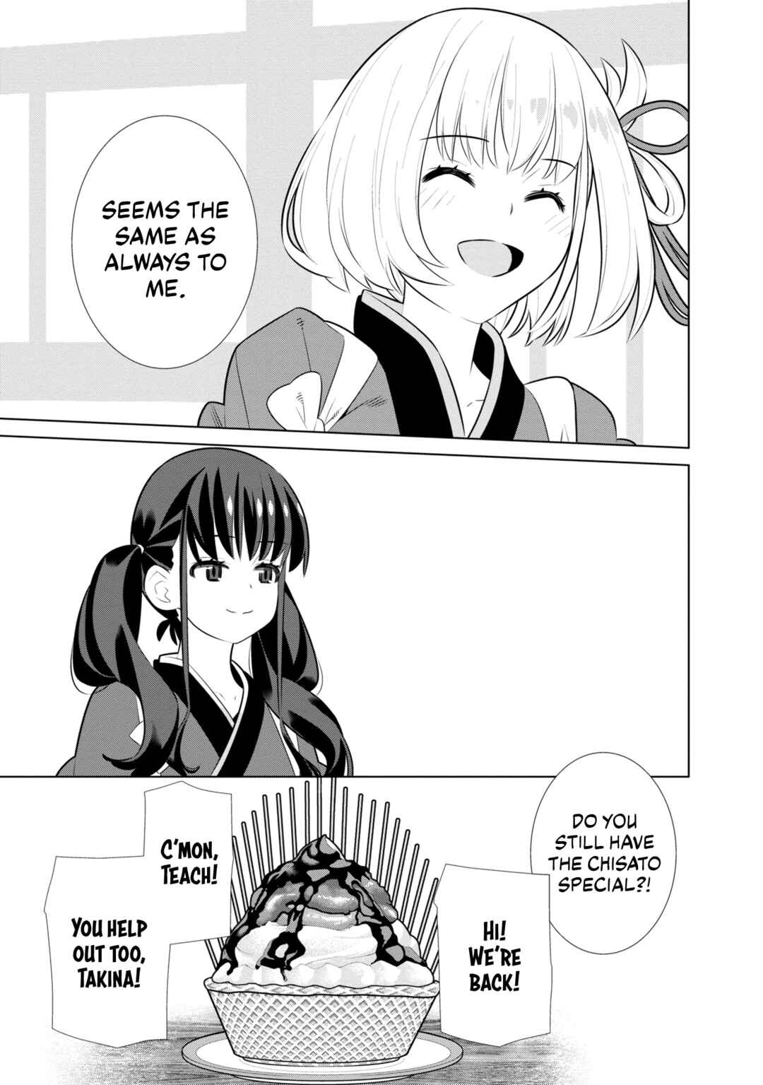 Page 25 Chapter 7 Lycoris Recoil Koushiki Comic Anthology: React