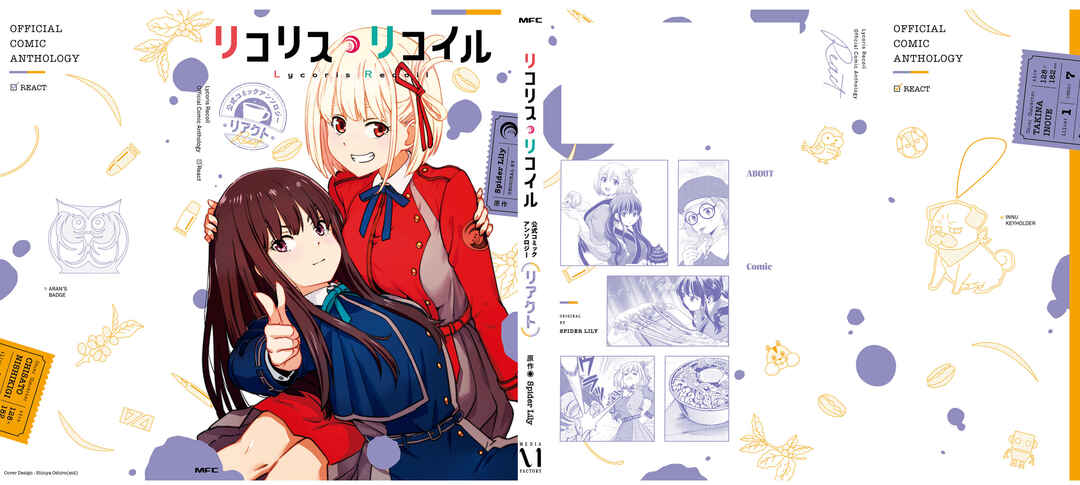 Page 30 Chapter 7 Lycoris Recoil Koushiki Comic Anthology: React