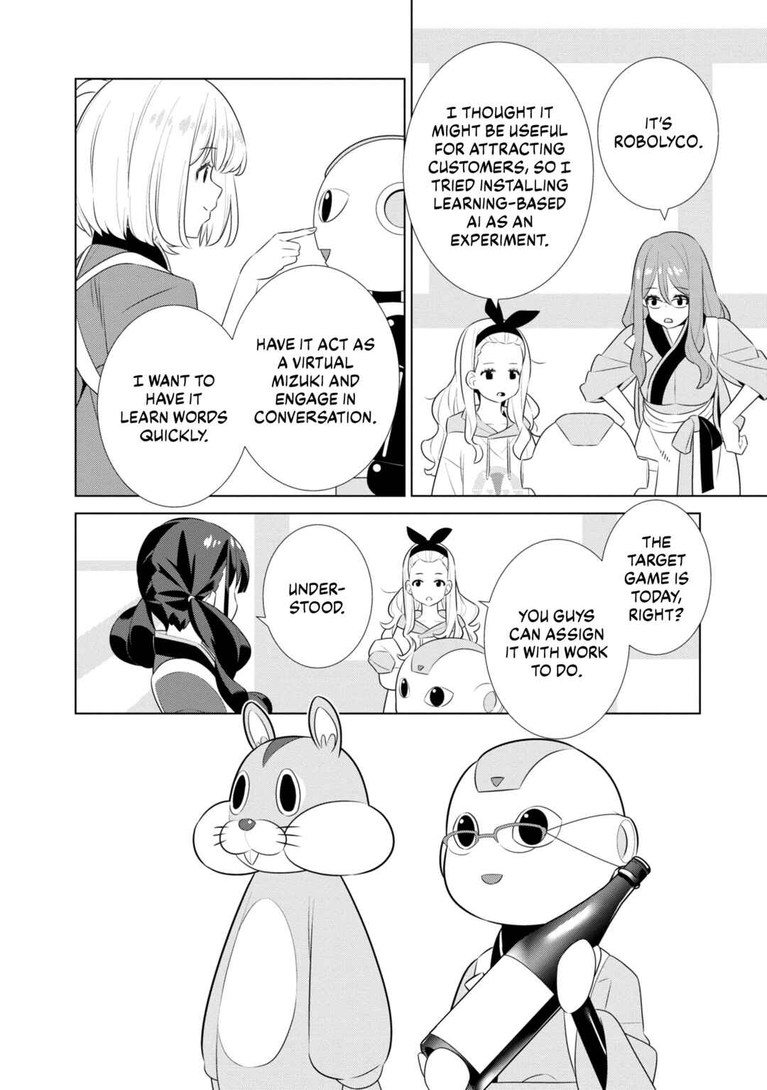 Page 8 Chapter 7 Lycoris Recoil Koushiki Comic Anthology: React