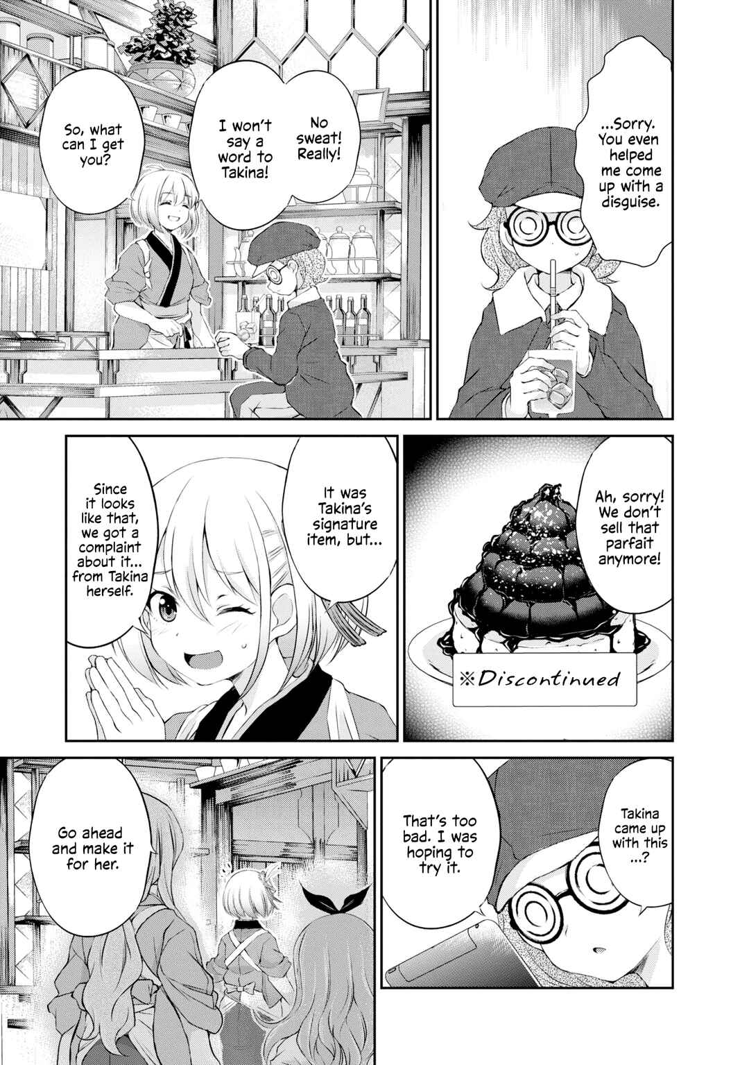 Page 5 Chapter 2 Lycoris Recoil Koushiki Comic Anthology: React