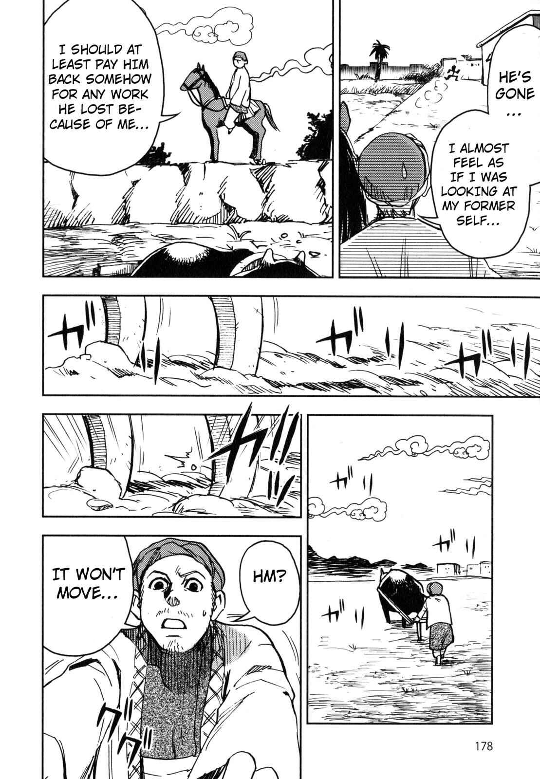 Page 12 Chapter 7 One Thousand and One Nights (Variety Art Works)