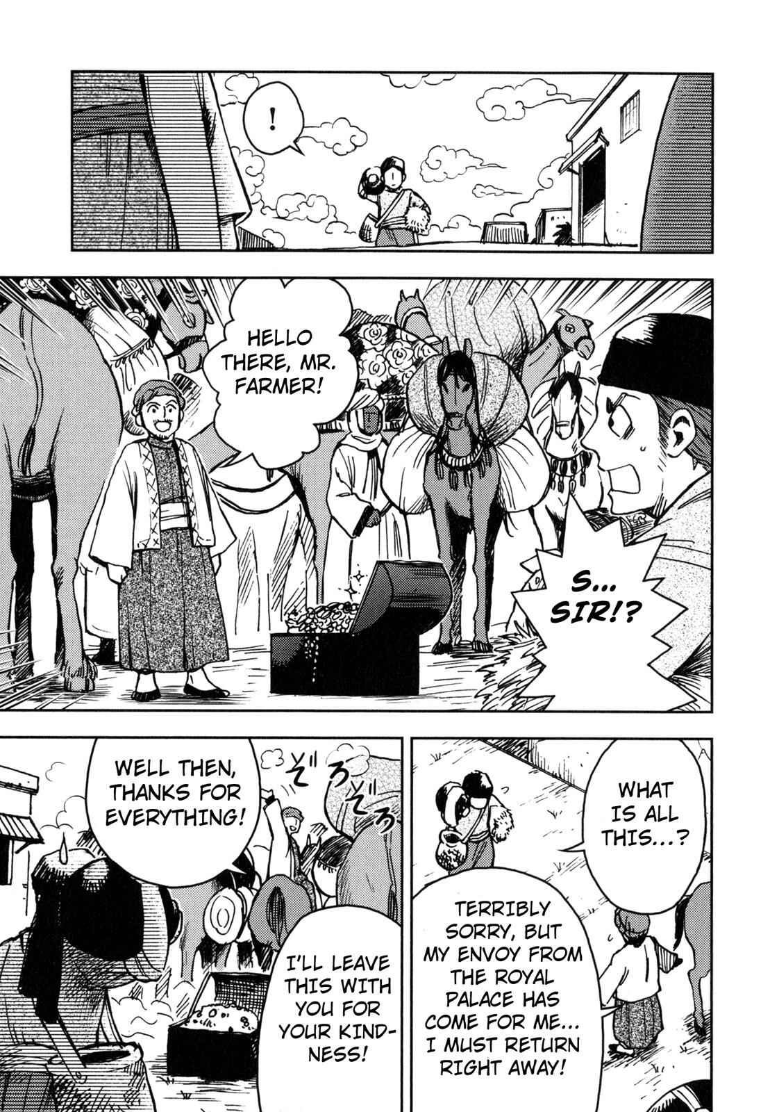 Page 15 Chapter 7 One Thousand and One Nights (Variety Art Works)