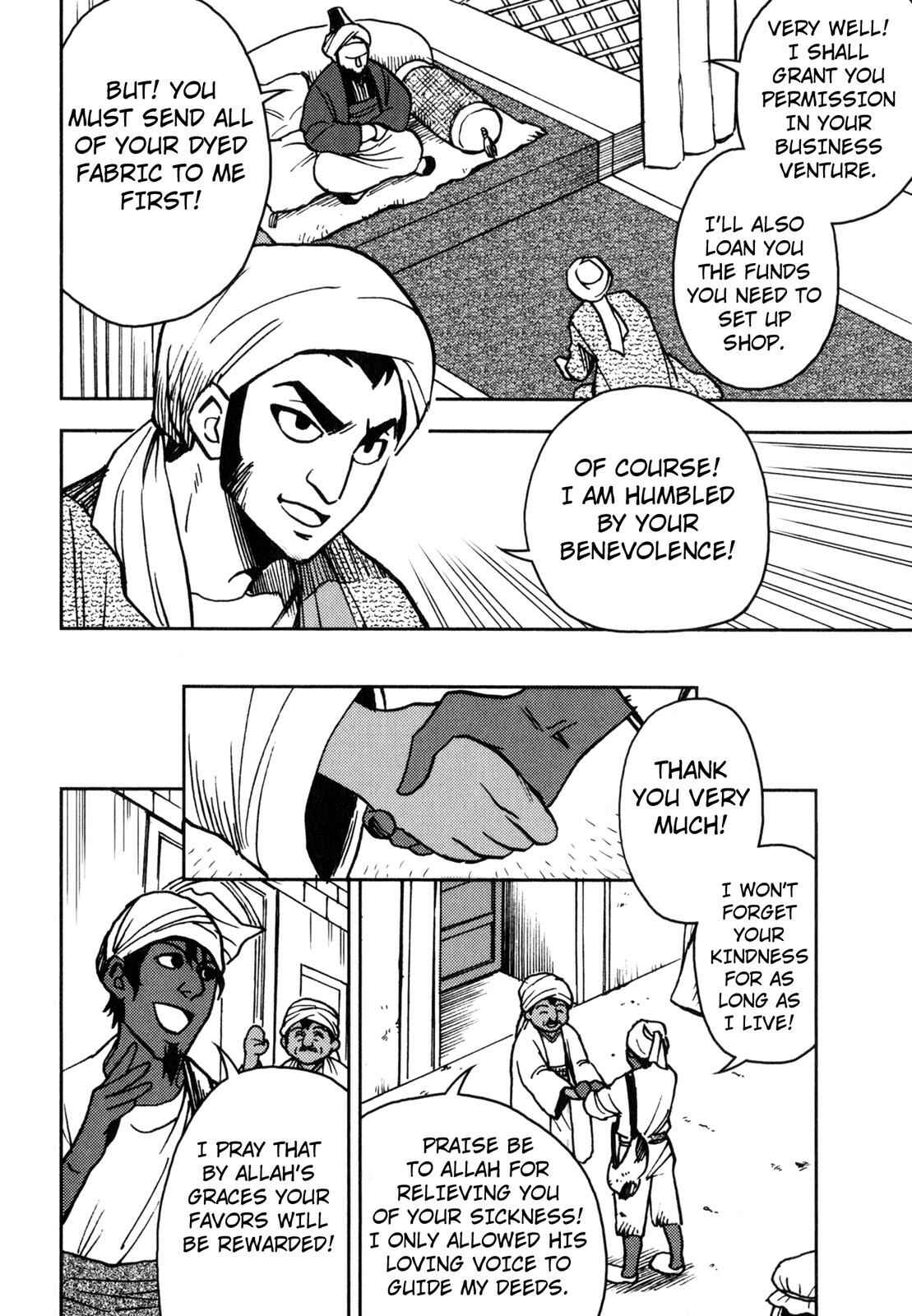 Page 11 Chapter 6 One Thousand and One Nights (Variety Art Works)