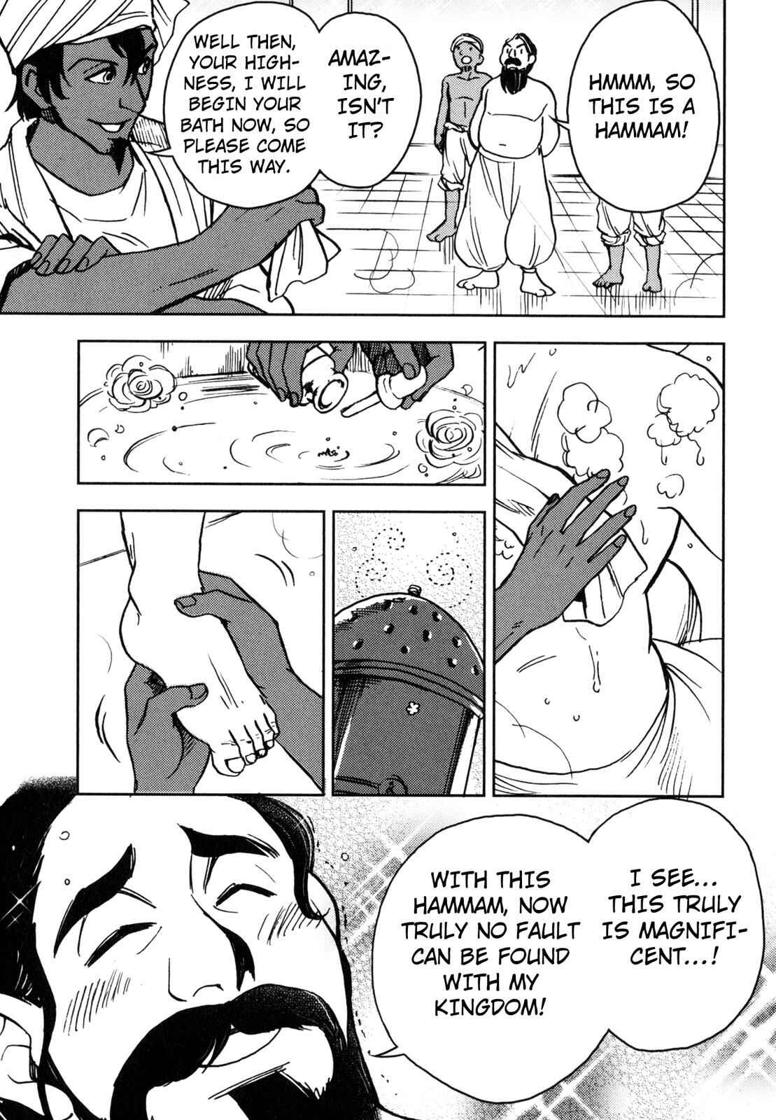 Page 16 Chapter 6 One Thousand and One Nights (Variety Art Works)