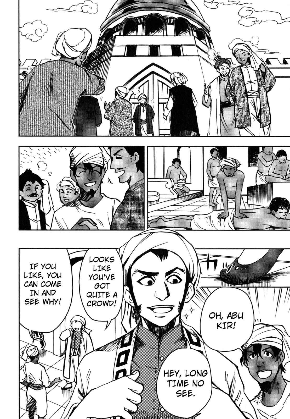 Page 17 Chapter 6 One Thousand and One Nights (Variety Art Works)