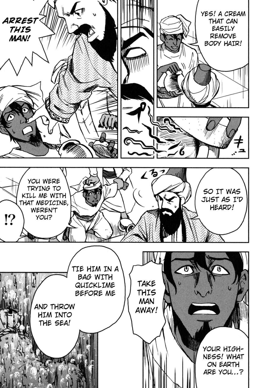 Page 20 Chapter 6 One Thousand and One Nights (Variety Art Works)