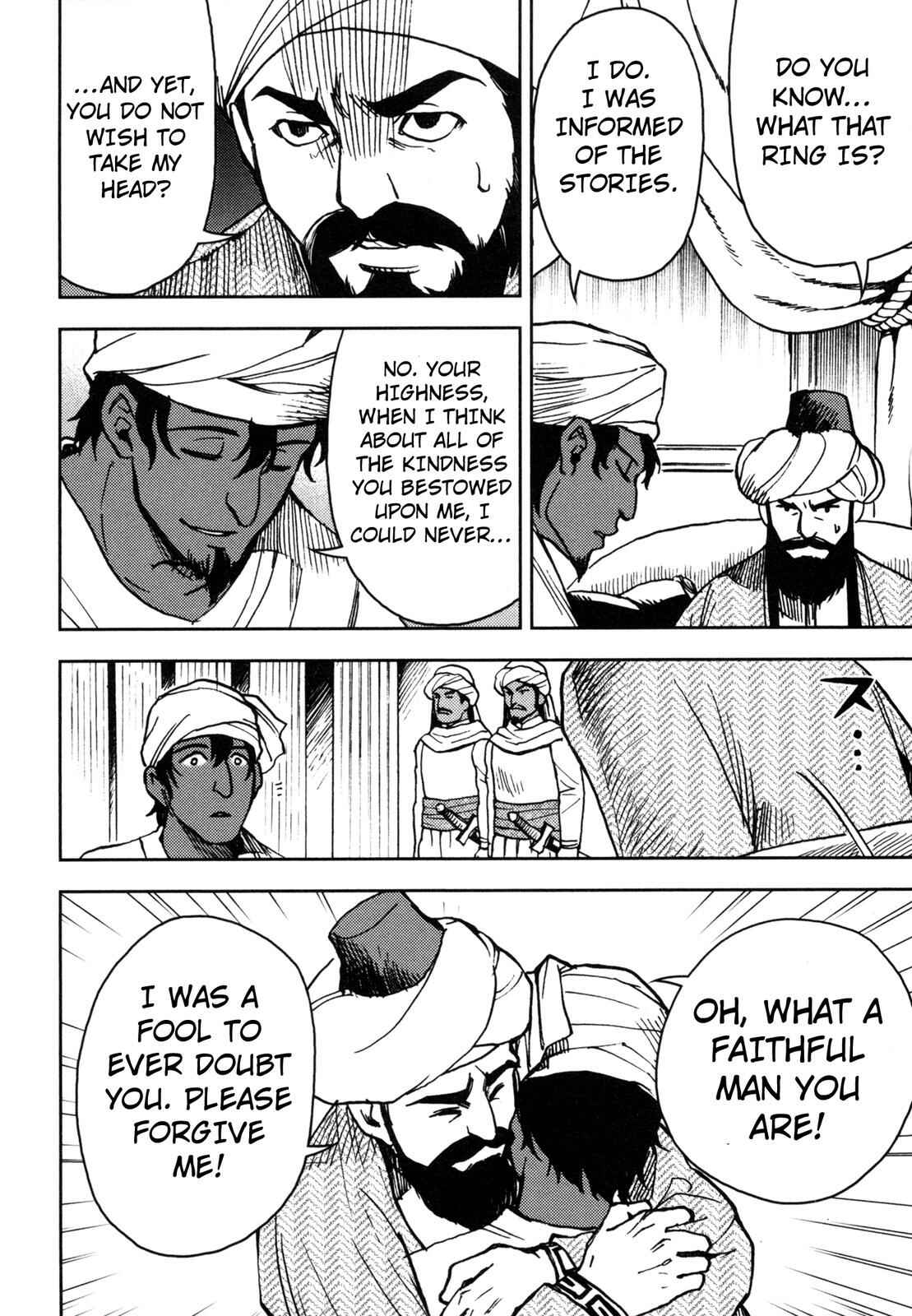 Page 24 Chapter 6 One Thousand and One Nights (Variety Art Works)