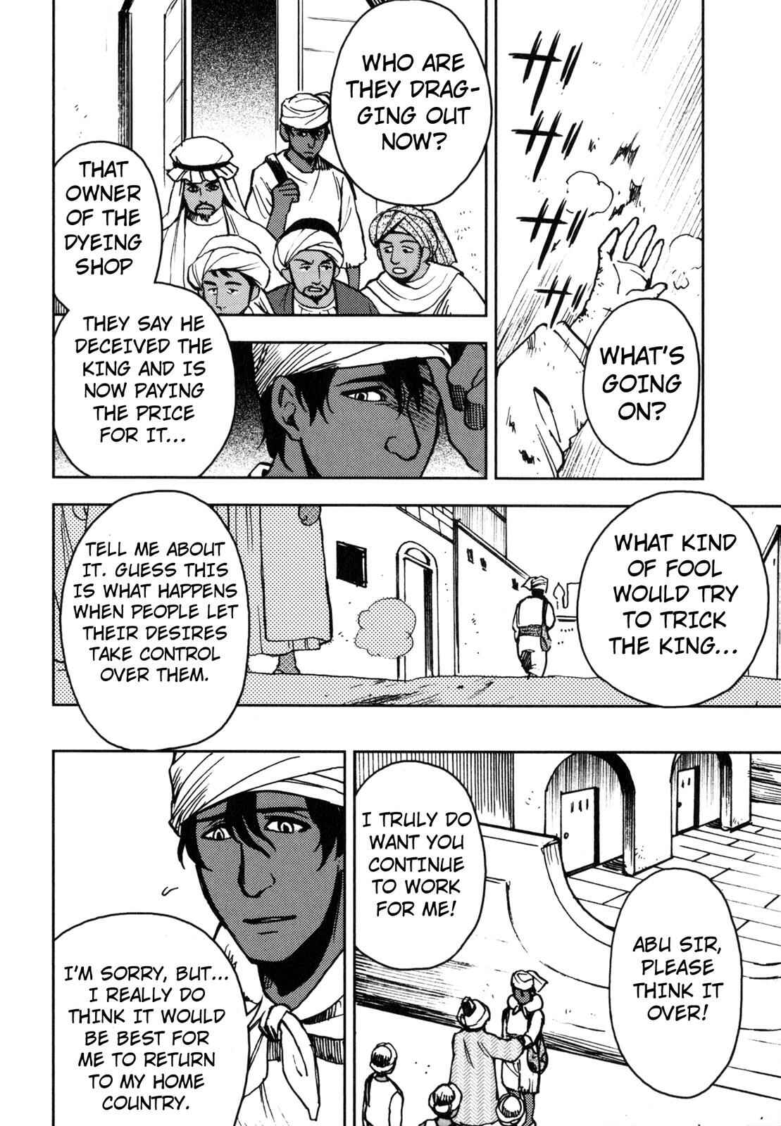 Page 26 Chapter 6 One Thousand and One Nights (Variety Art Works)