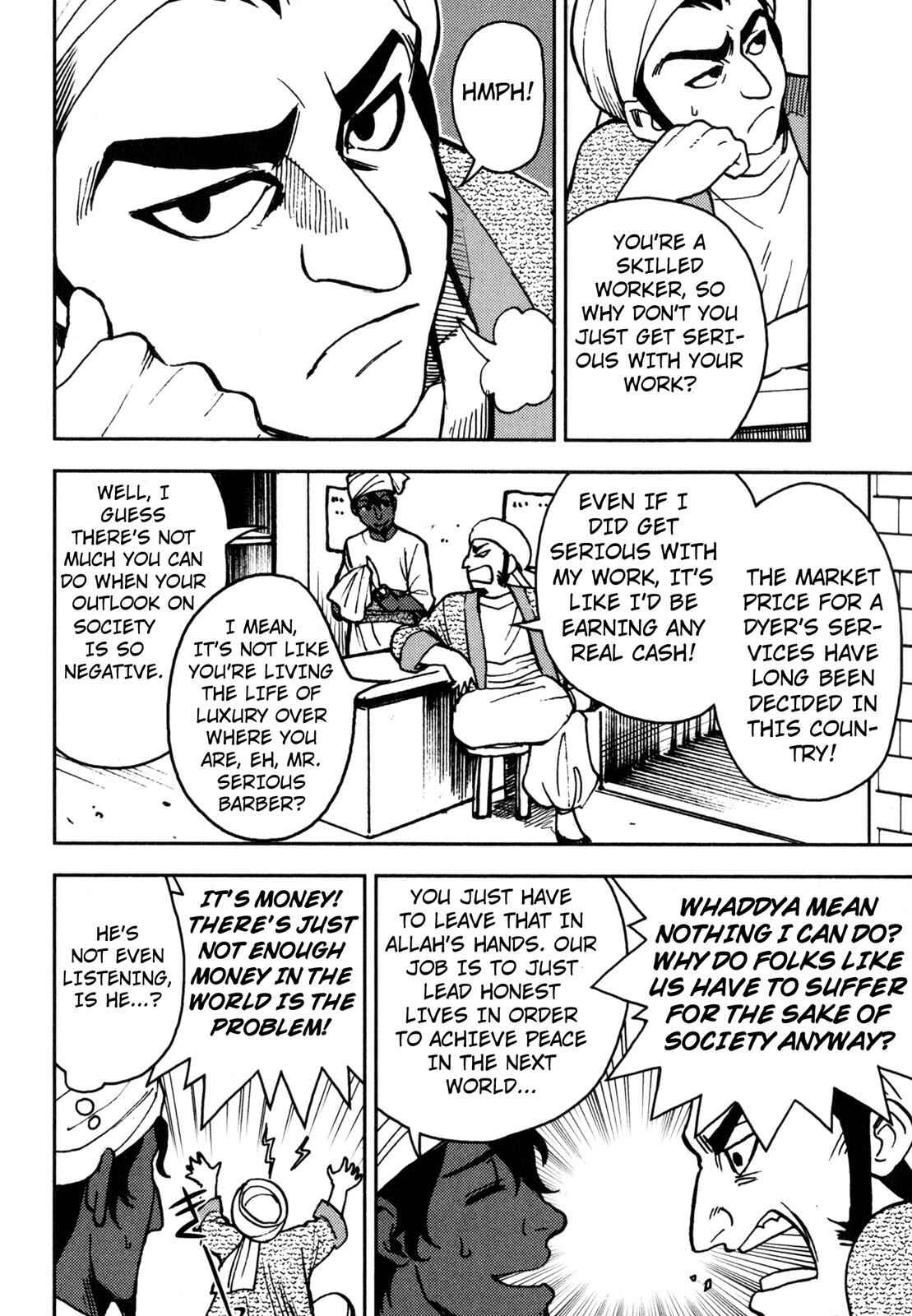 Page 3 Chapter 6 One Thousand and One Nights (Variety Art Works)