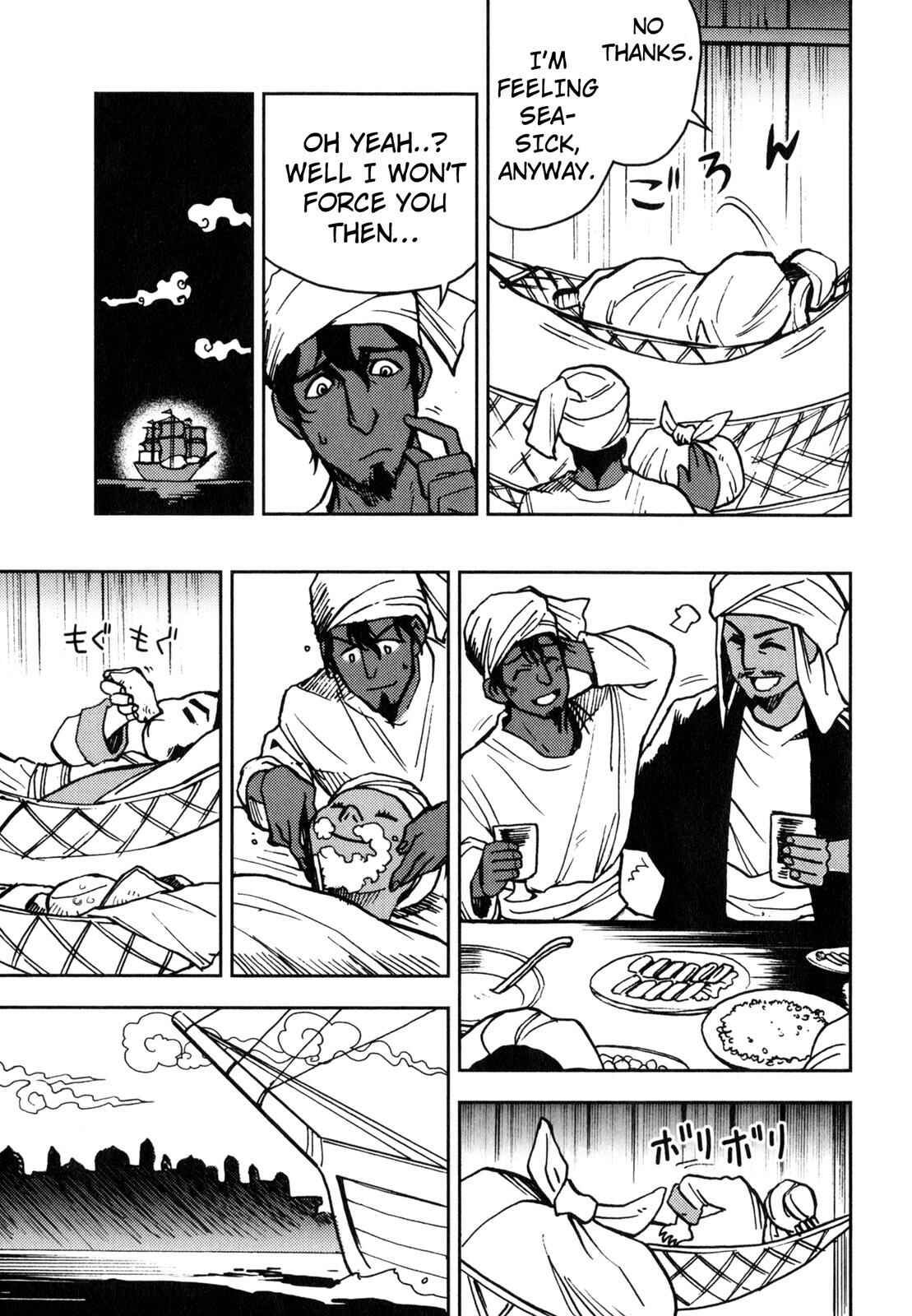 Page 6 Chapter 6 One Thousand and One Nights (Variety Art Works)