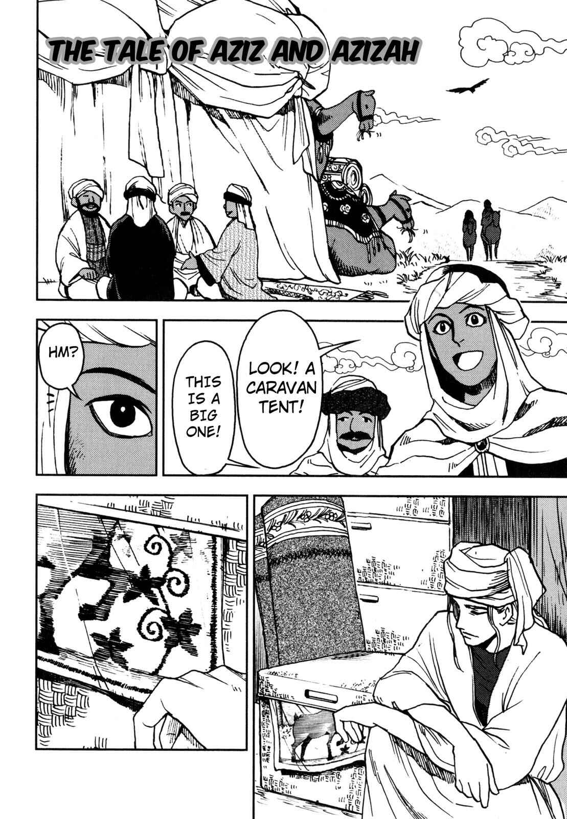 Page 1 Chapter 4 One Thousand and One Nights (Variety Art Works)