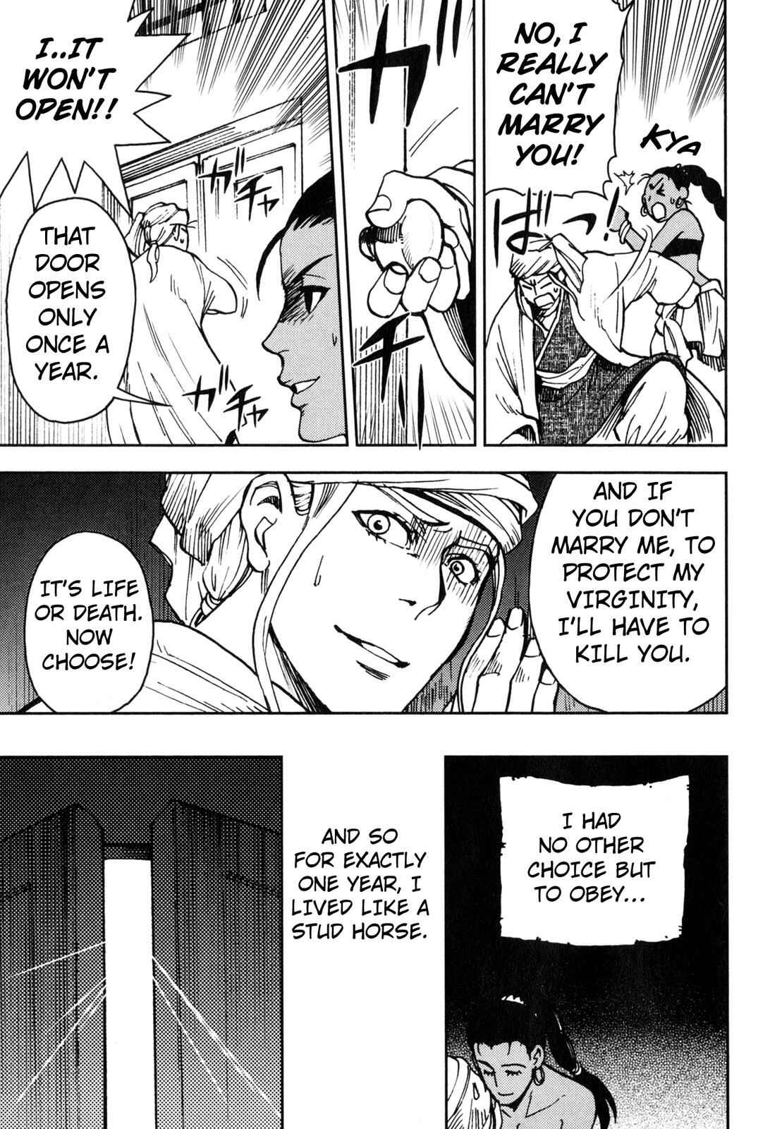Page 19 Chapter 4 One Thousand and One Nights (Variety Art Works)