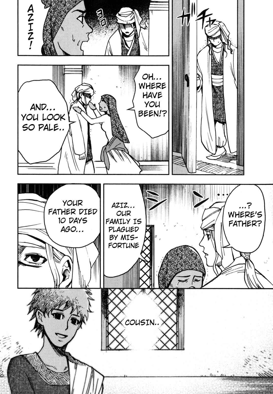 Page 25 Chapter 4 One Thousand and One Nights (Variety Art Works)
