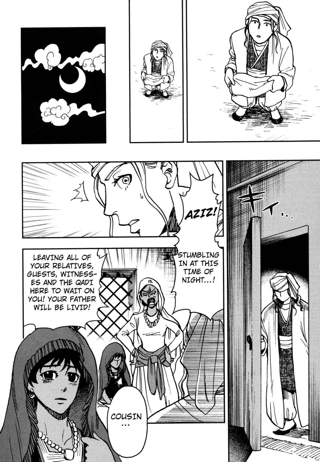 Page 5 Chapter 4 One Thousand and One Nights (Variety Art Works)