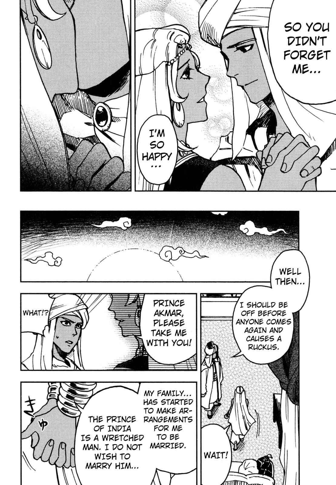 Page 14 Chapter 5 One Thousand and One Nights (Variety Art Works)