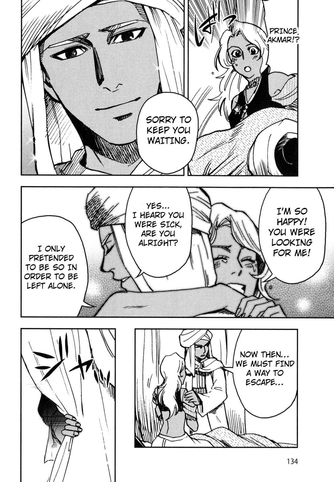 Page 21 Chapter 5 One Thousand and One Nights (Variety Art Works)