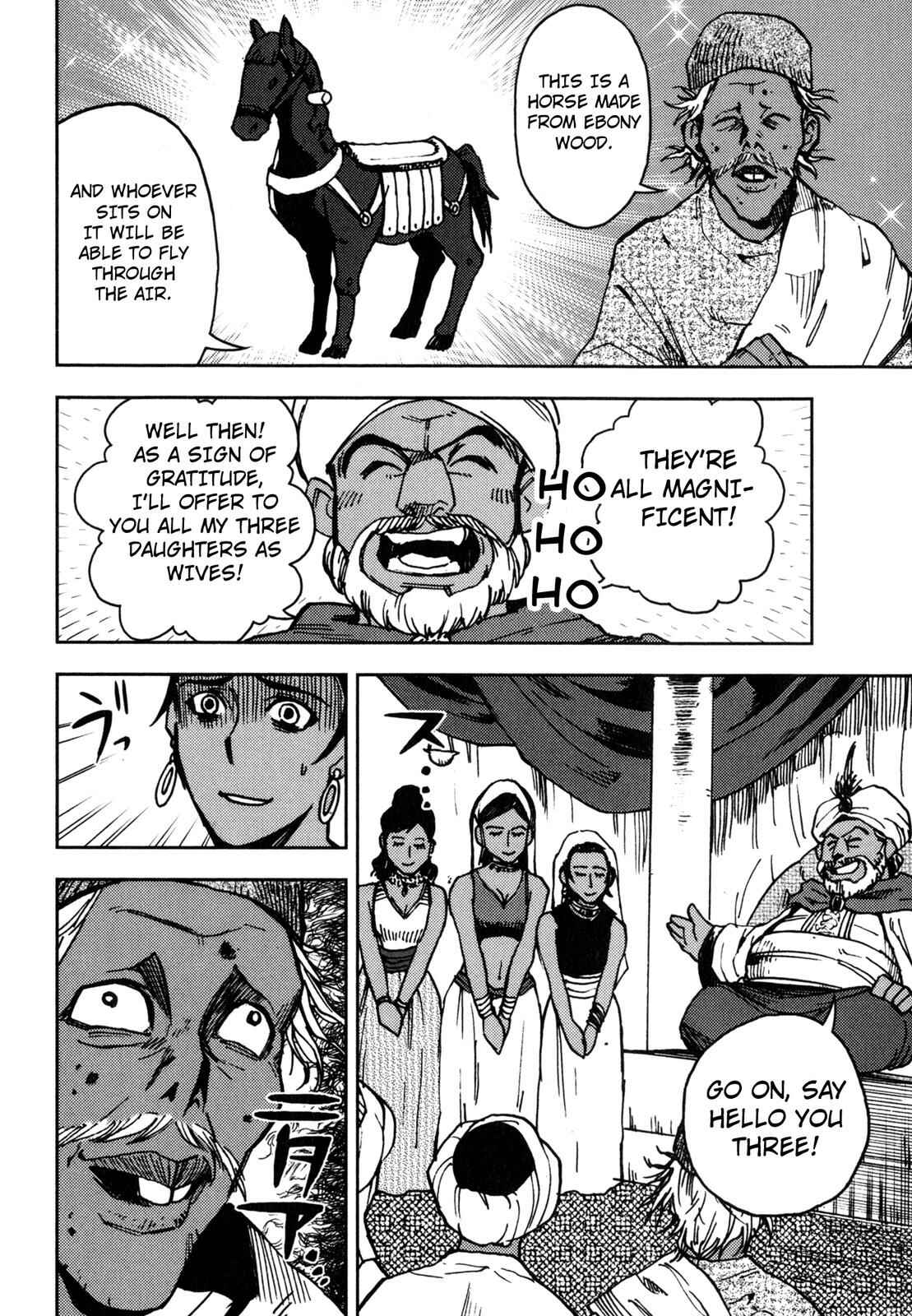 Page 3 Chapter 5 One Thousand and One Nights (Variety Art Works)