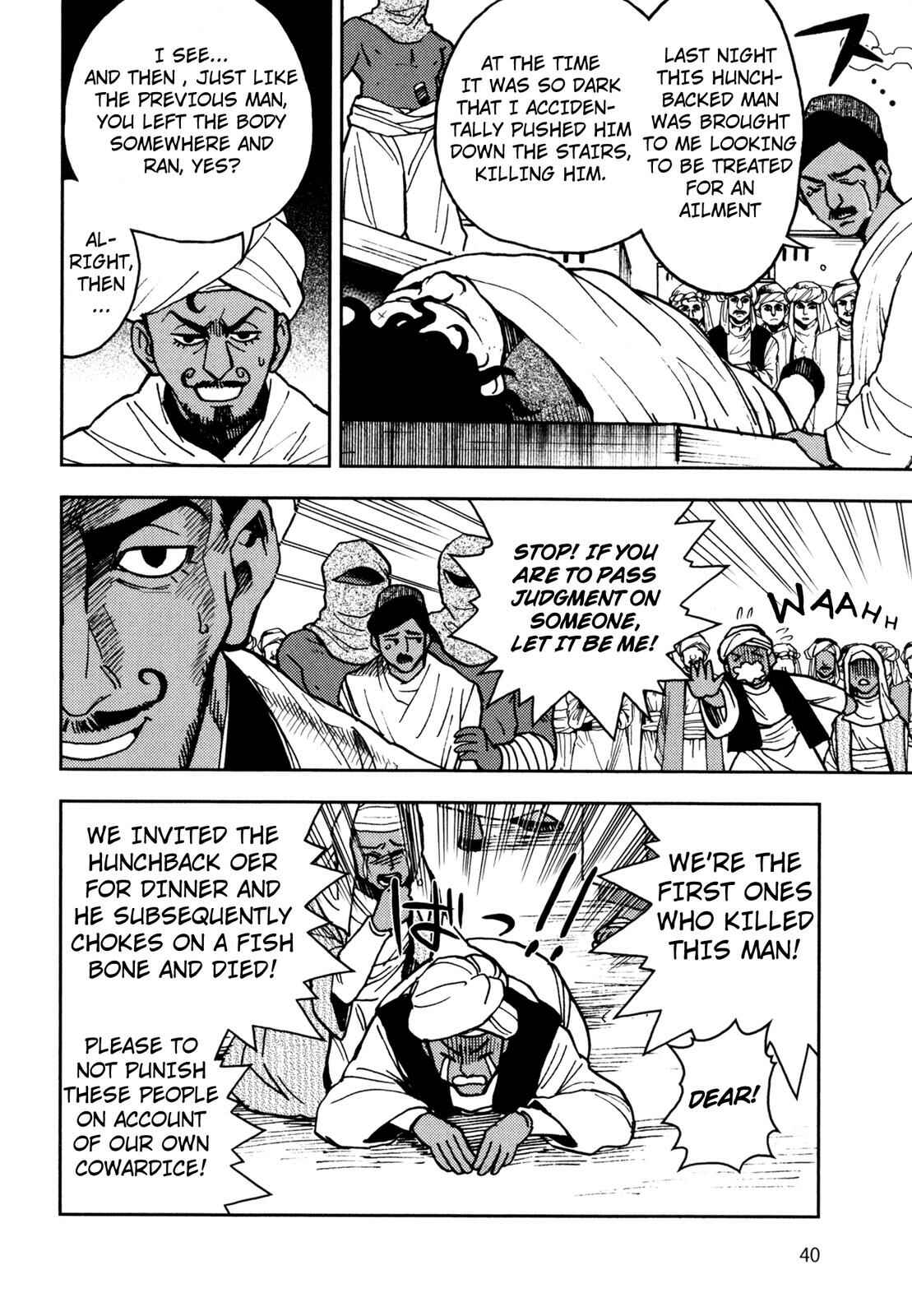 Page 14 Chapter 2 One Thousand and One Nights (Variety Art Works)