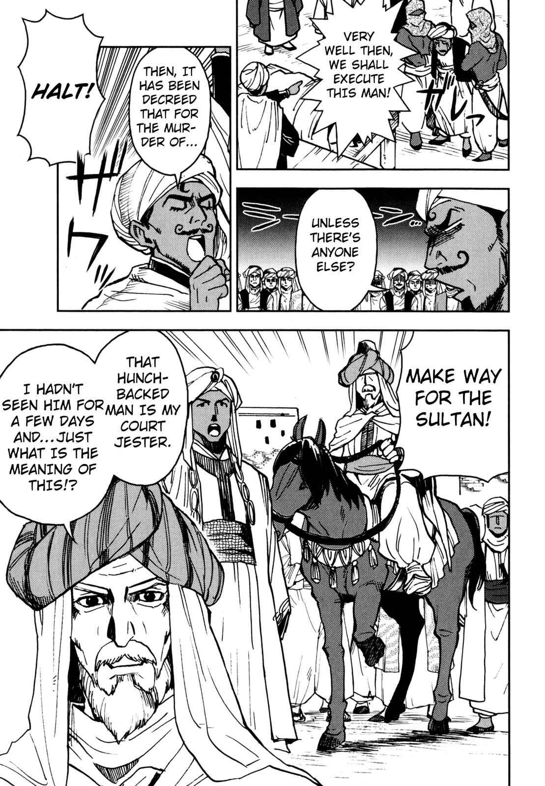 Page 15 Chapter 2 One Thousand and One Nights (Variety Art Works)