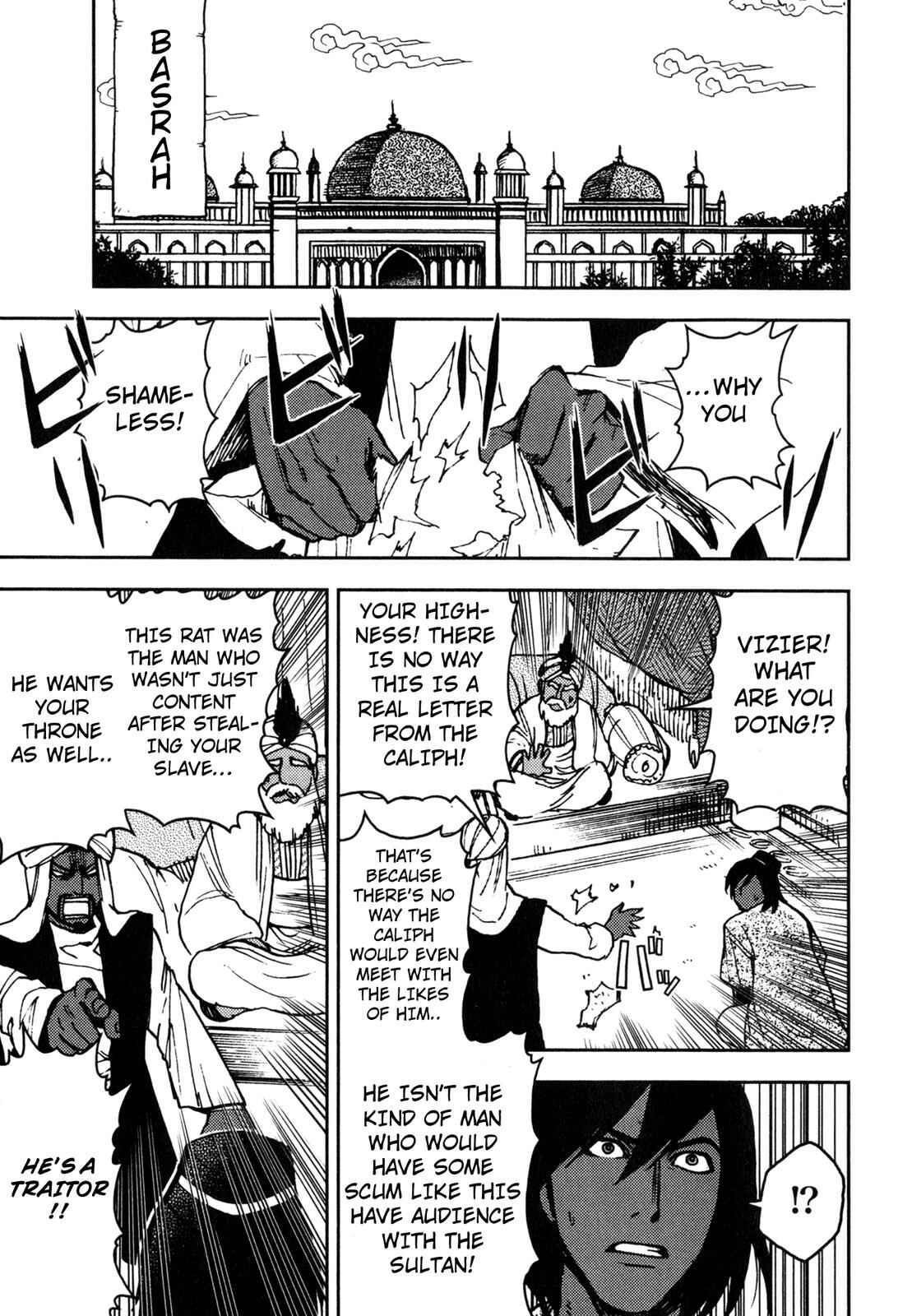 Page 21 Chapter 3 One Thousand and One Nights (Variety Art Works)
