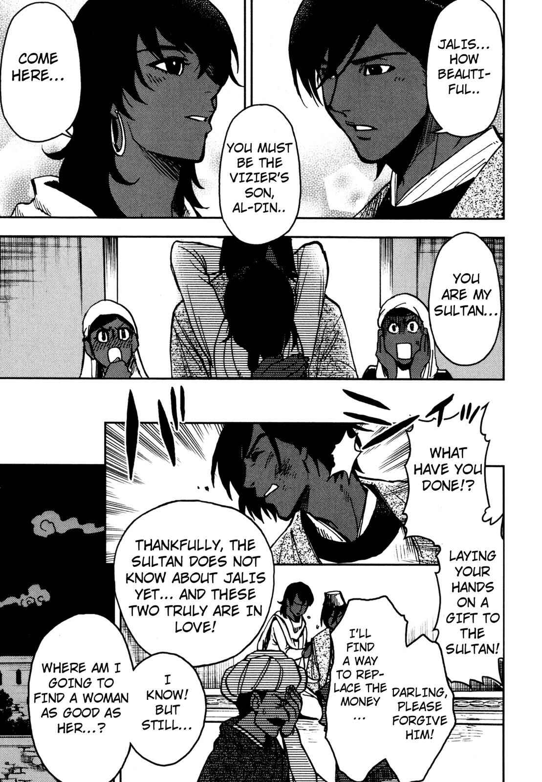 Page 3 Chapter 3 One Thousand and One Nights (Variety Art Works)