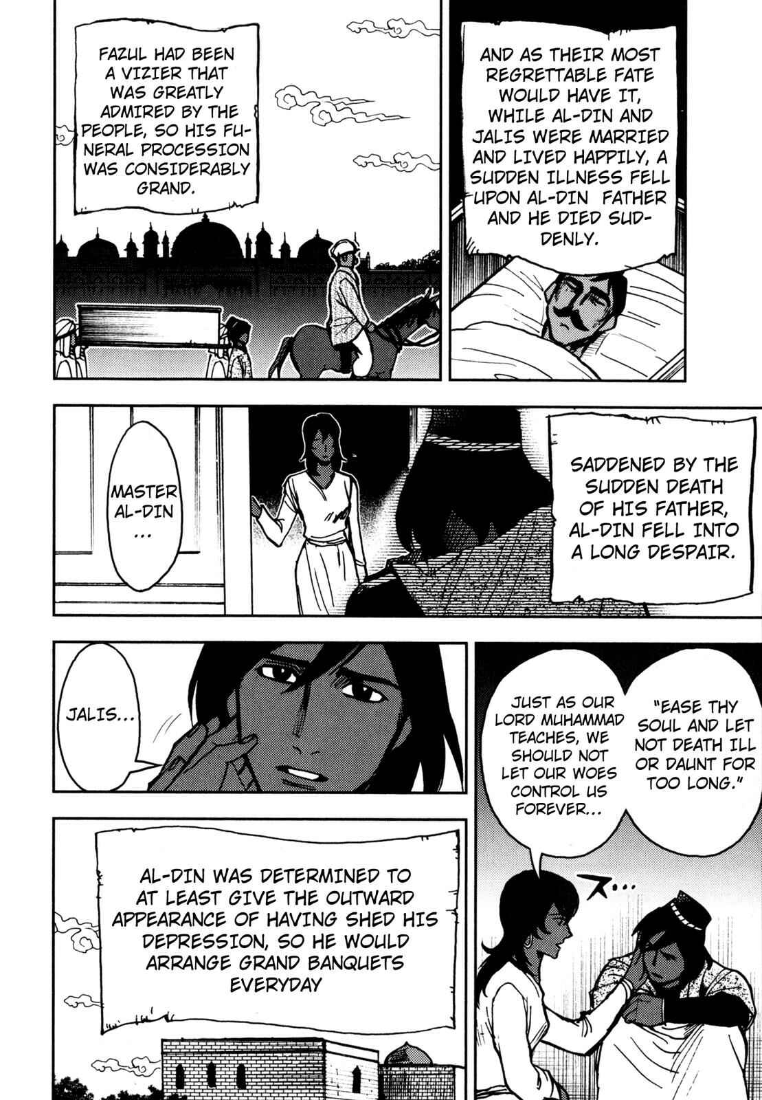 Page 4 Chapter 3 One Thousand and One Nights (Variety Art Works)