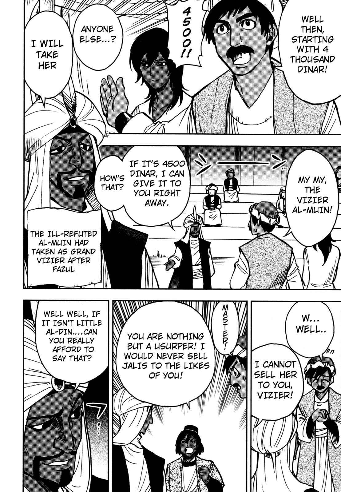 Page 6 Chapter 3 One Thousand and One Nights (Variety Art Works)